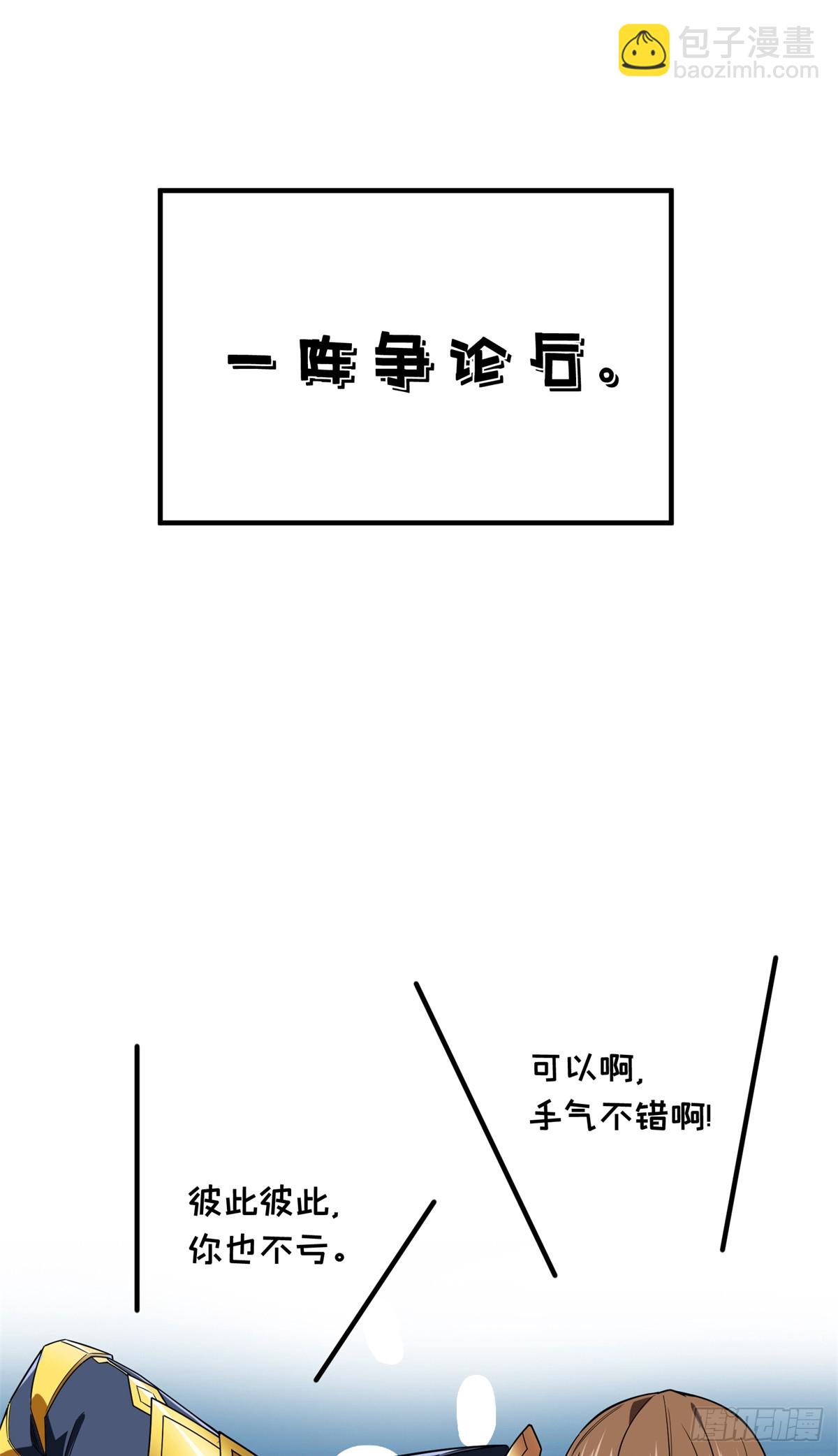 第219话 自学成才(1/2)-第219话