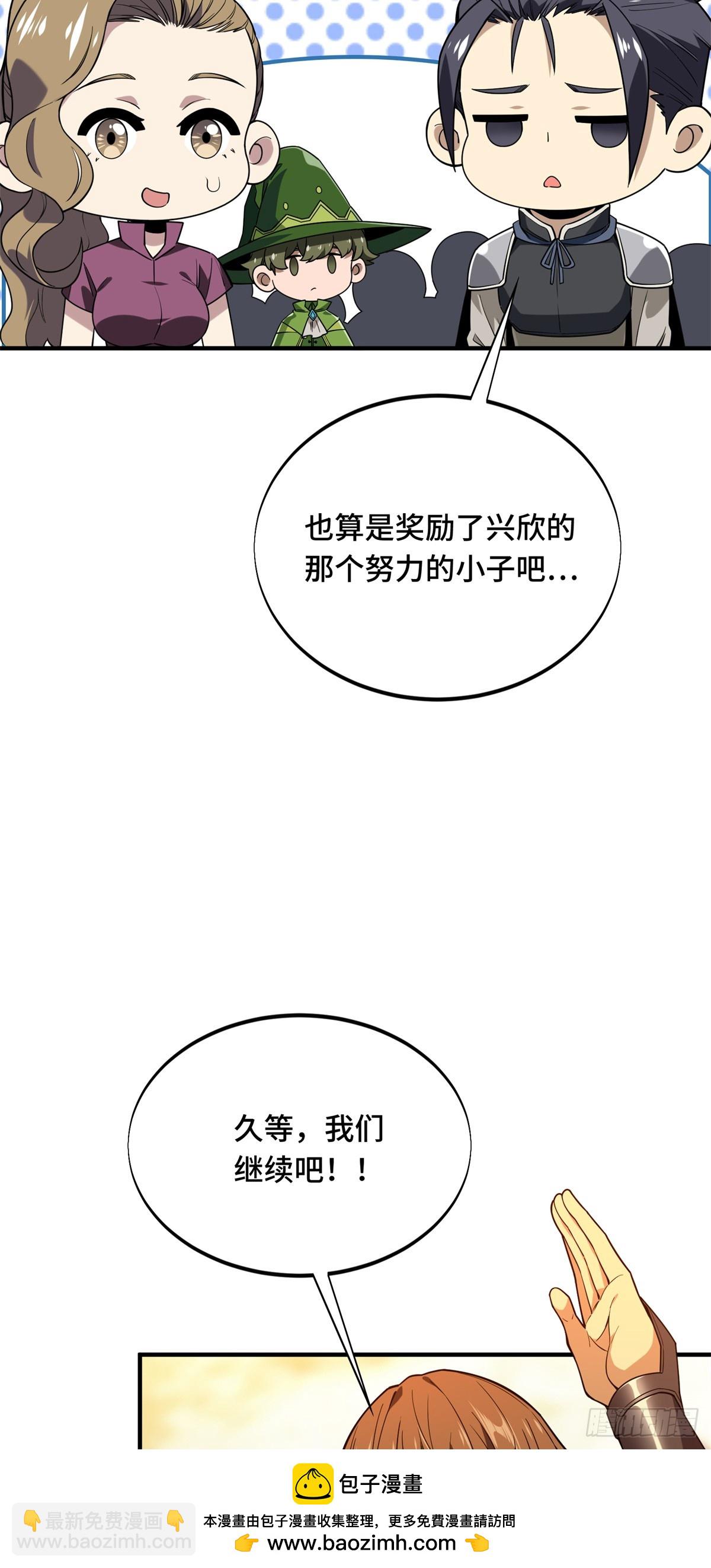 第219话 自学成才(1/2)-第219话