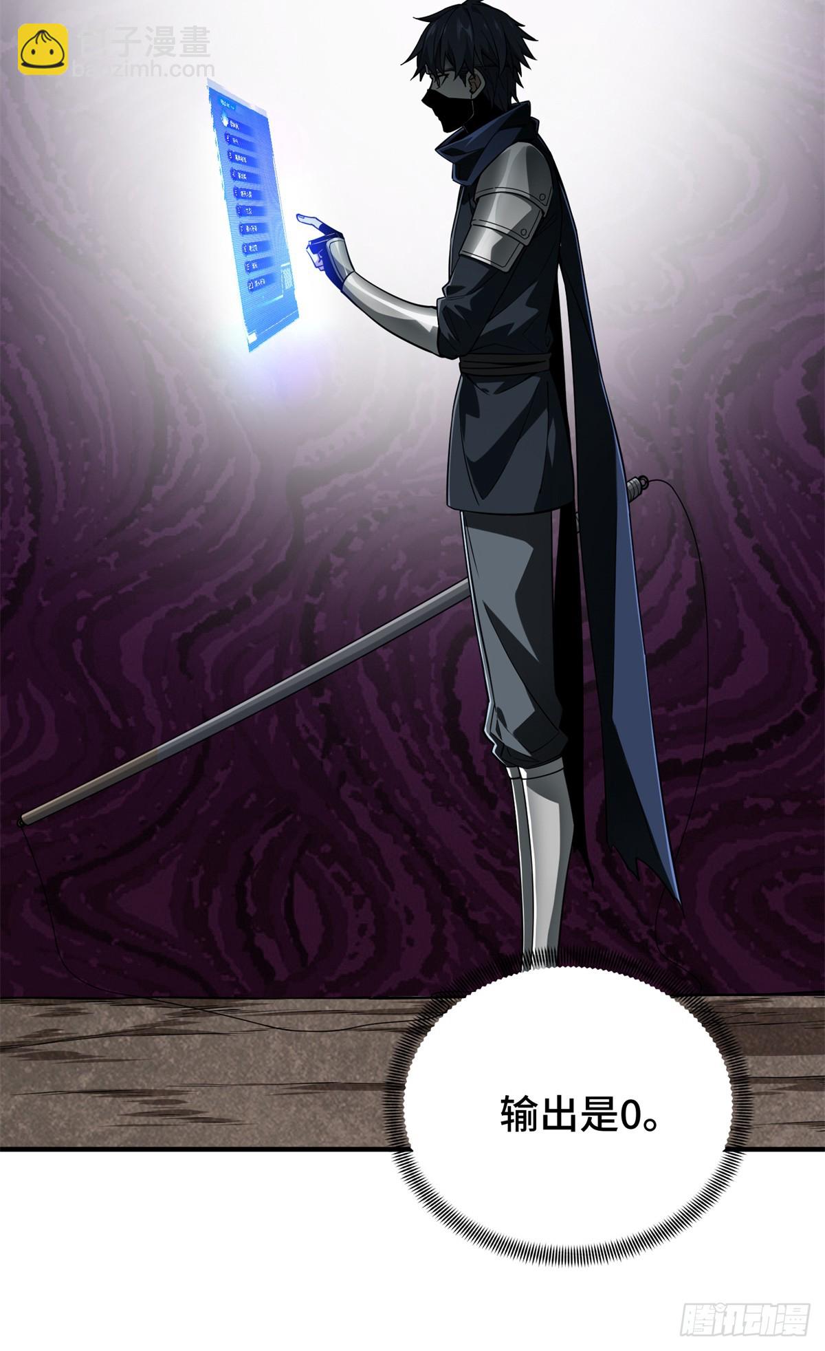 第219话 自学成才(1/2)-第219话