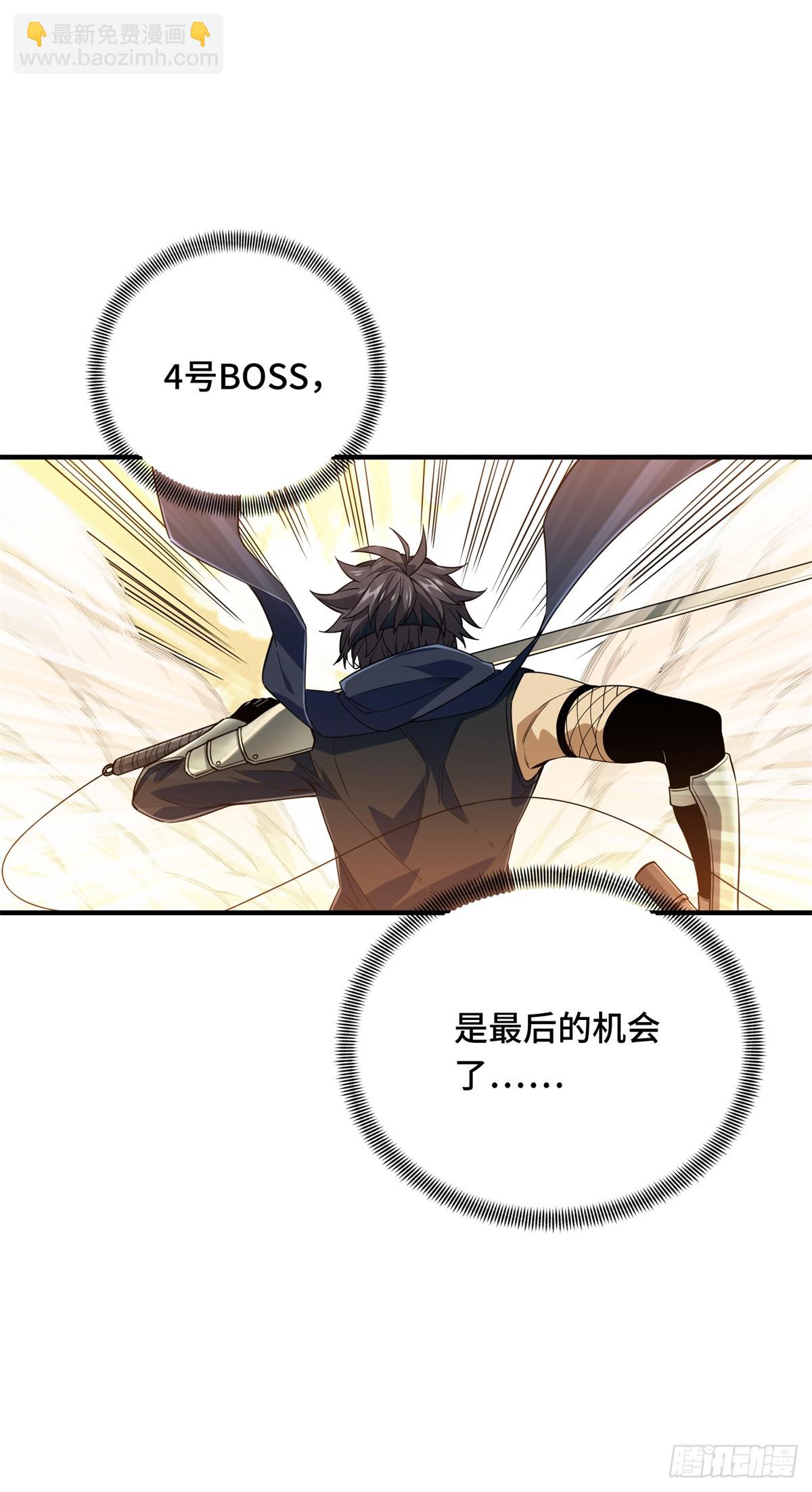 第219话 自学成才(1/2)-第219话