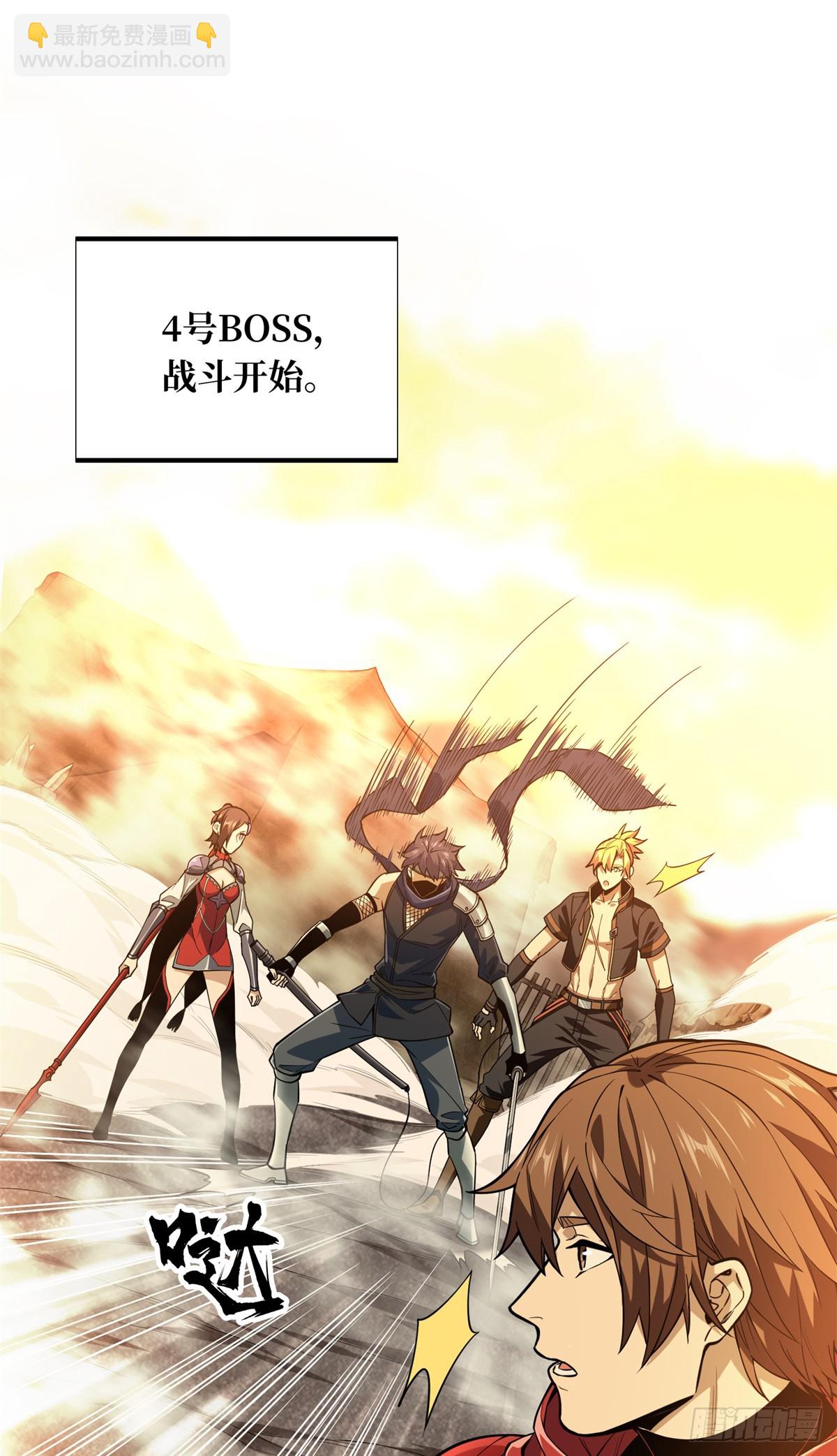 第219话 自学成才(1/2)-第219话