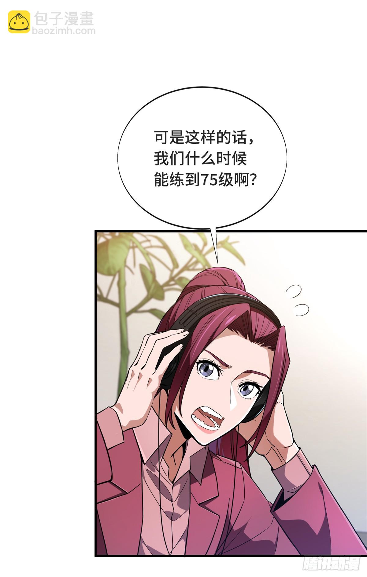 第221话 精神包袱(1/2)-第221话