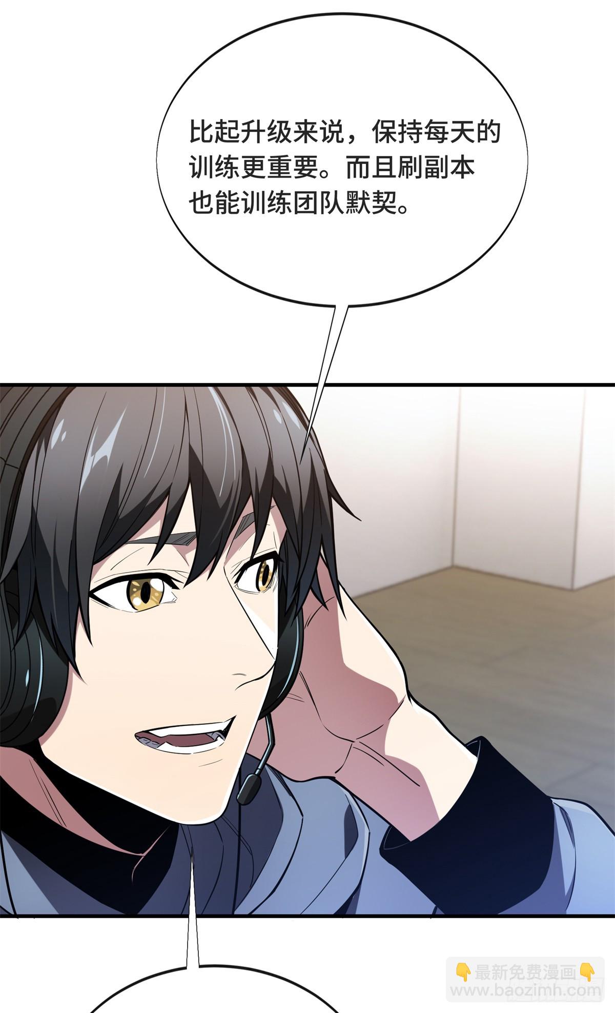 第221话 精神包袱(1/2)-第221话