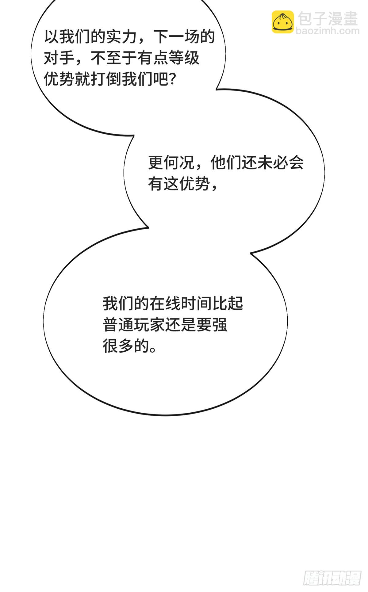 第221话 精神包袱(1/2)-第221话