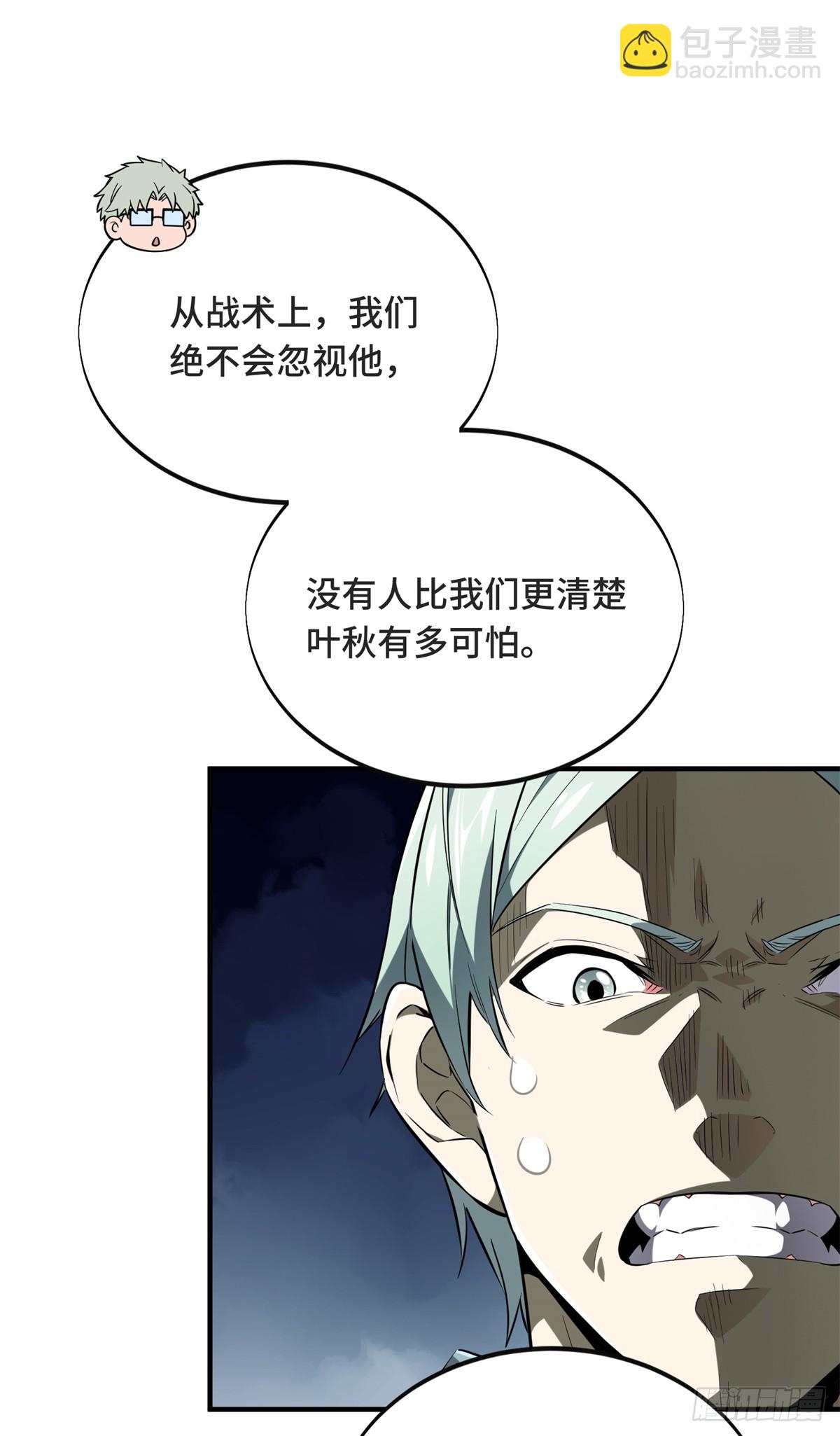 第221话 精神包袱(1/2)-第221话