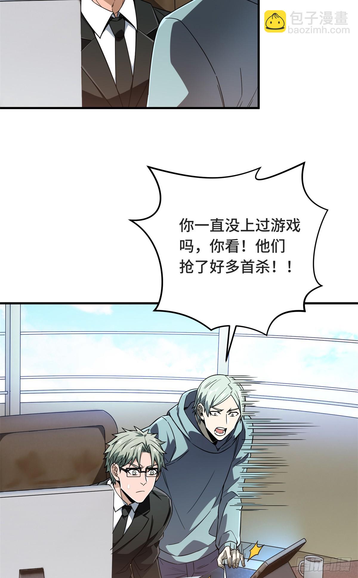 第221话 精神包袱(1/2)-第221话