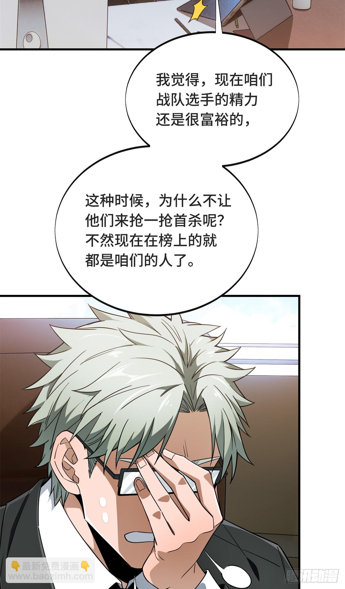 第221话 精神包袱(1/2)-第221话