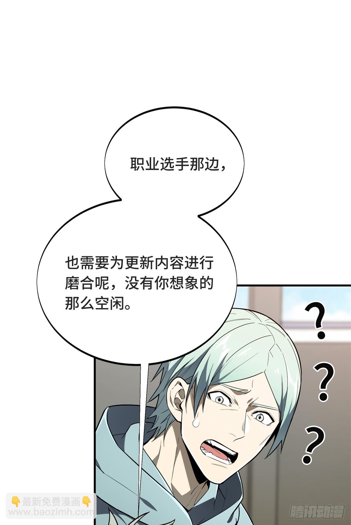 第221话 精神包袱(1/2)-第221话