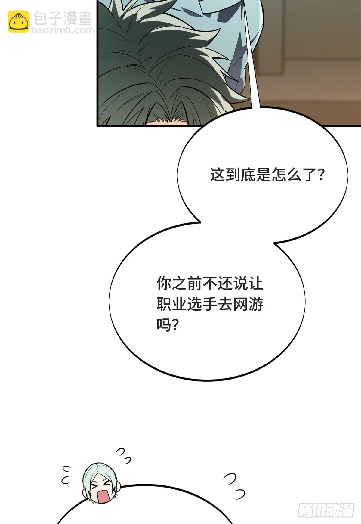 第221话 精神包袱(1/2)-第221话