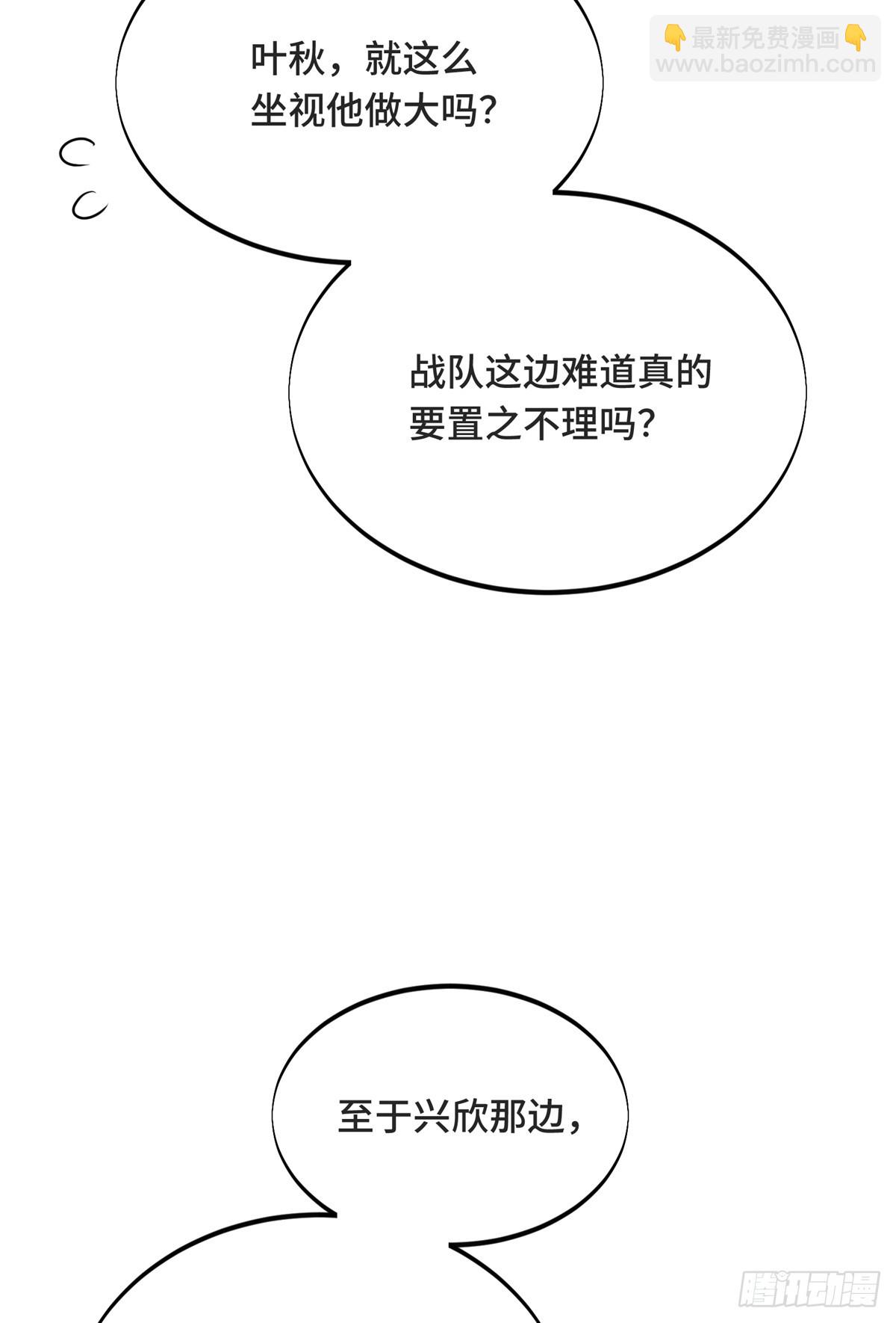 第221话 精神包袱(1/2)-第221话