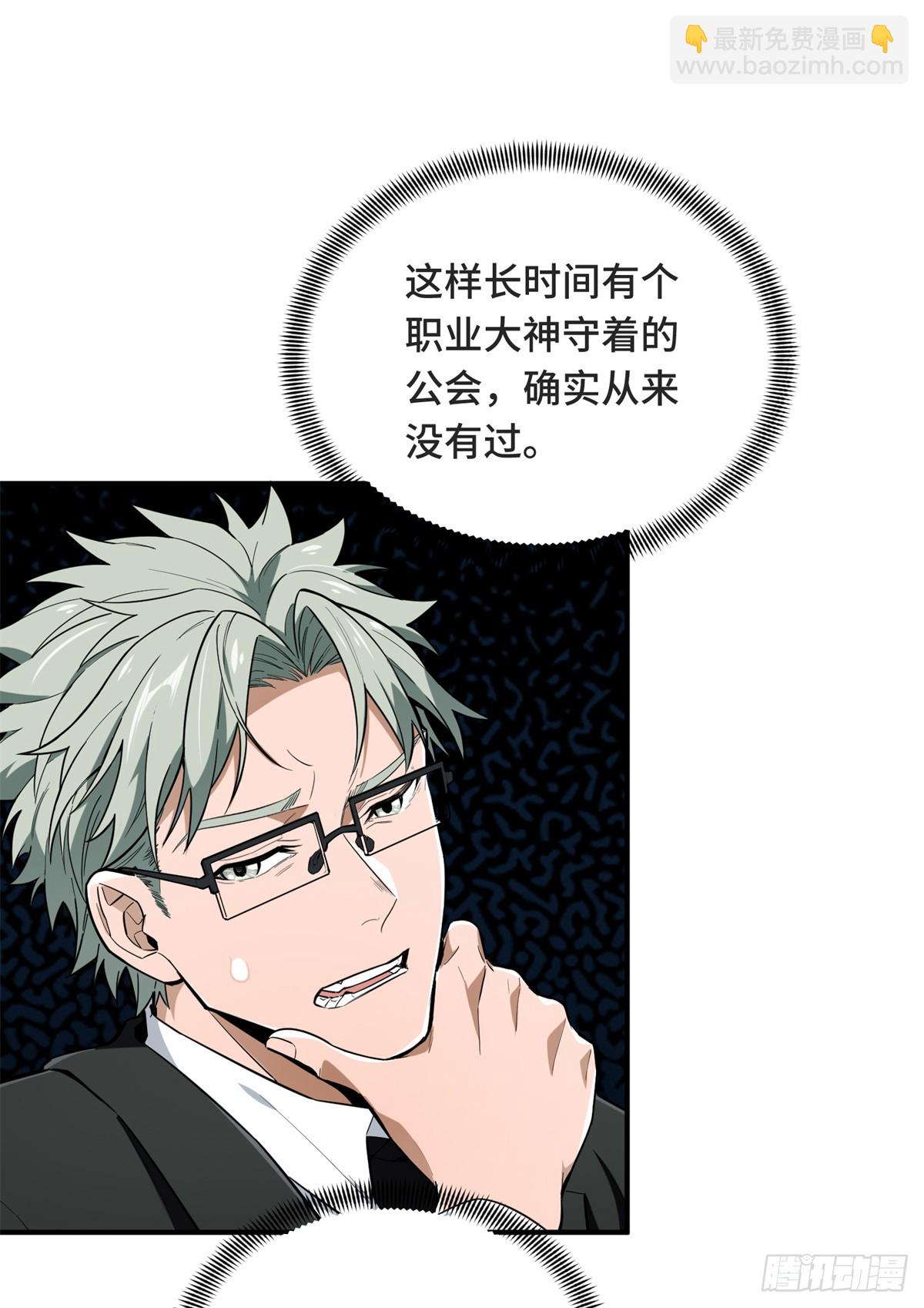 第221话 精神包袱(1/2)-第221话