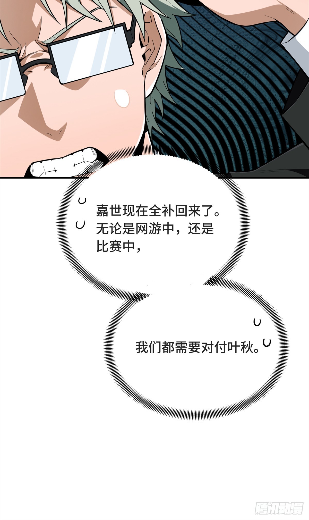 第221话 精神包袱(1/2)-第221话