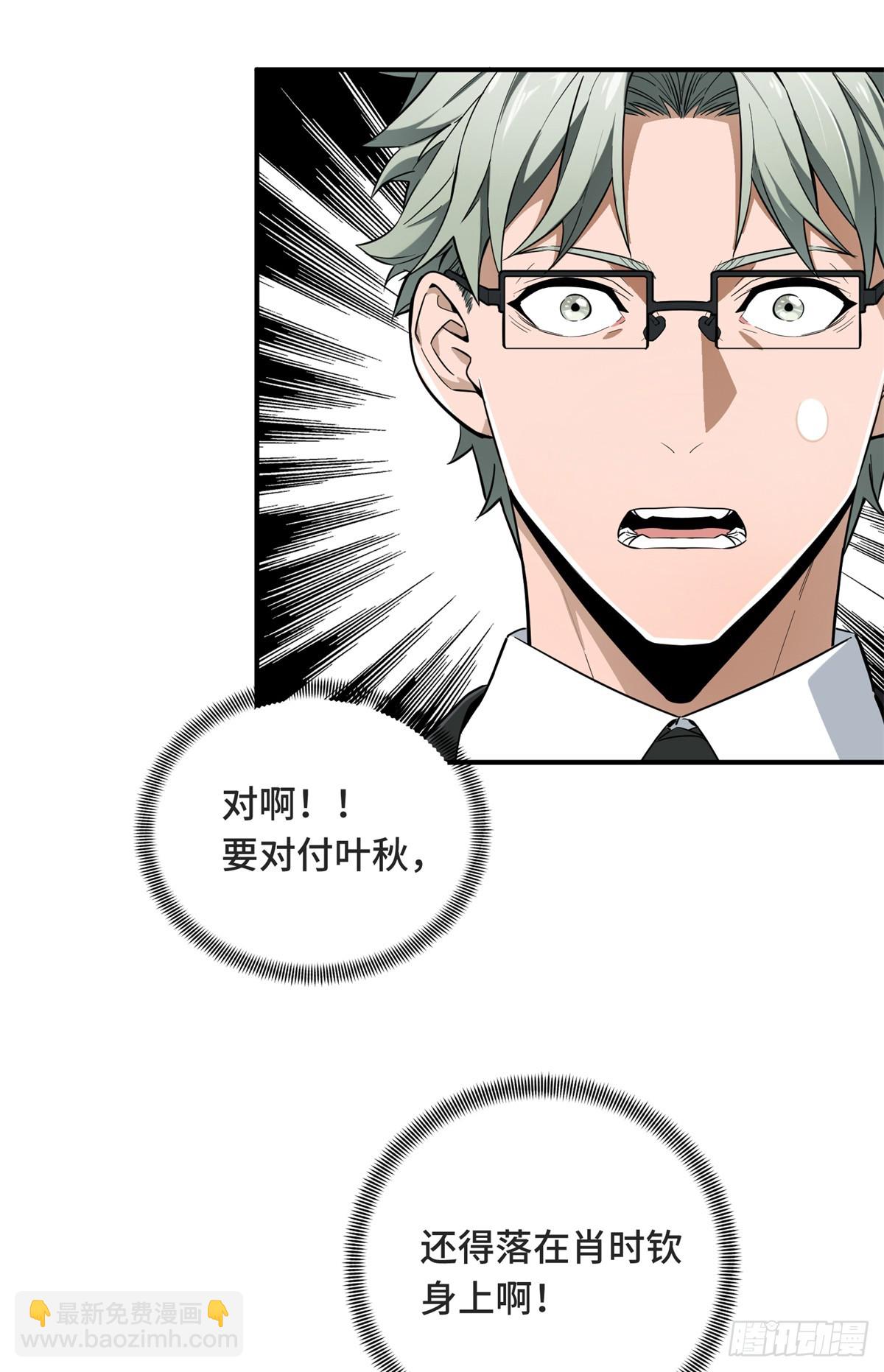 第221话 精神包袱(1/2)-第221话