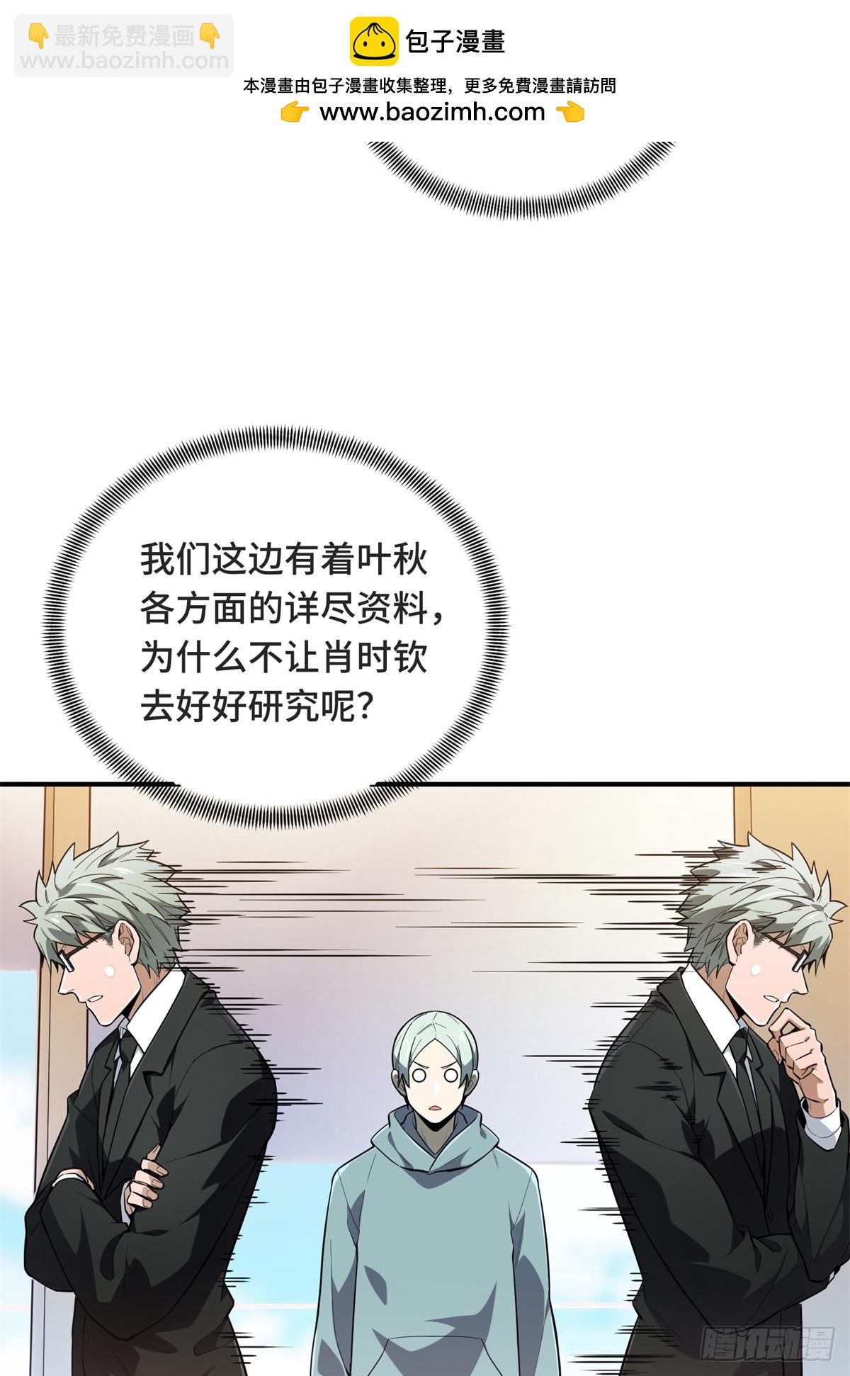 第221话 精神包袱(1/2)-第221话