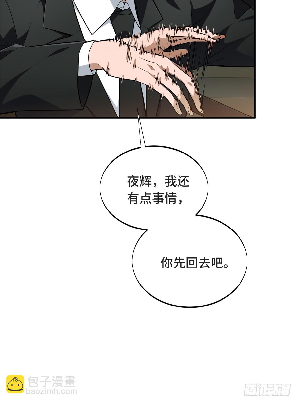 第221话 精神包袱(1/2)-第221话