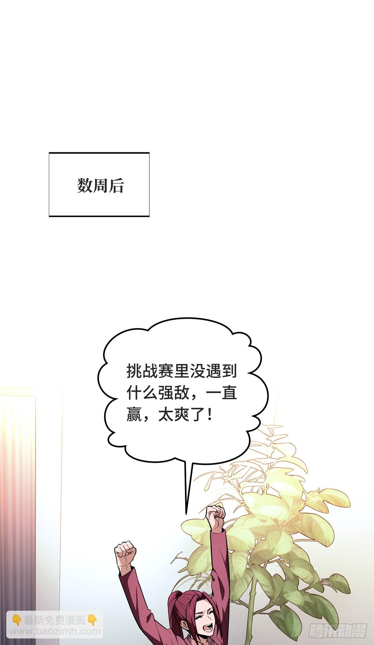 第221话 精神包袱(1/2)-第221话