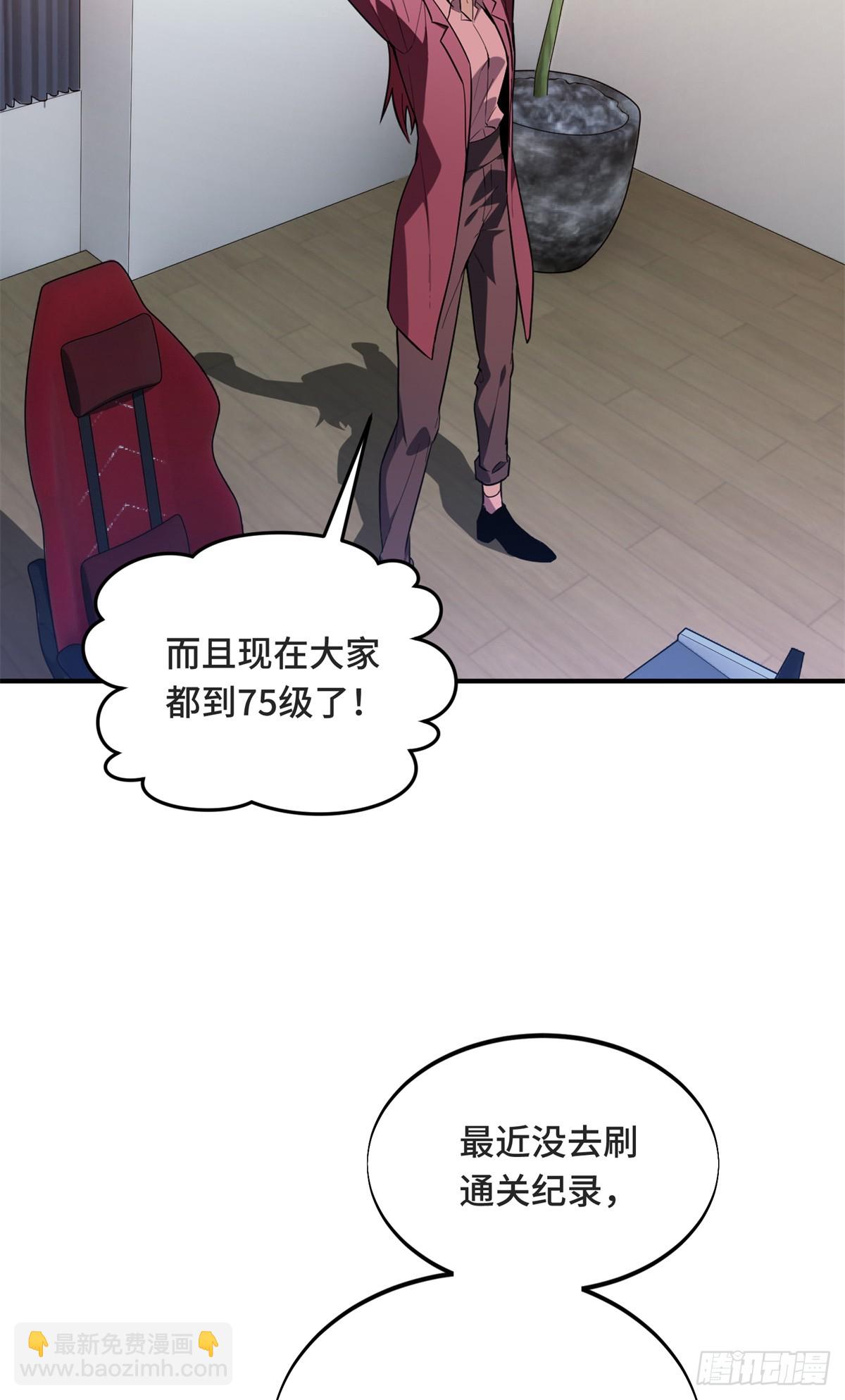 第221话 精神包袱(1/2)-第221话