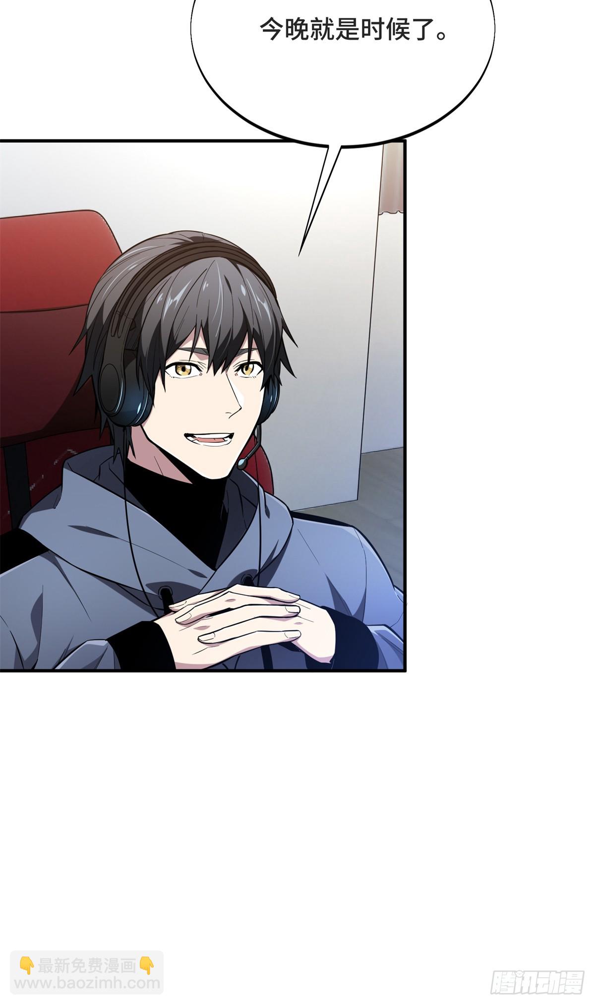 第221话 精神包袱(1/2)-第221话