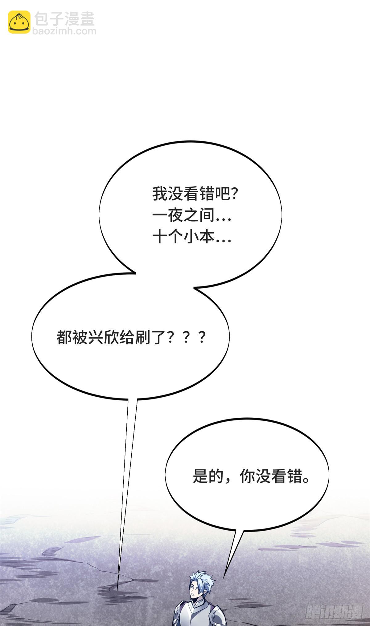 第221话 精神包袱(1/2)-第221话