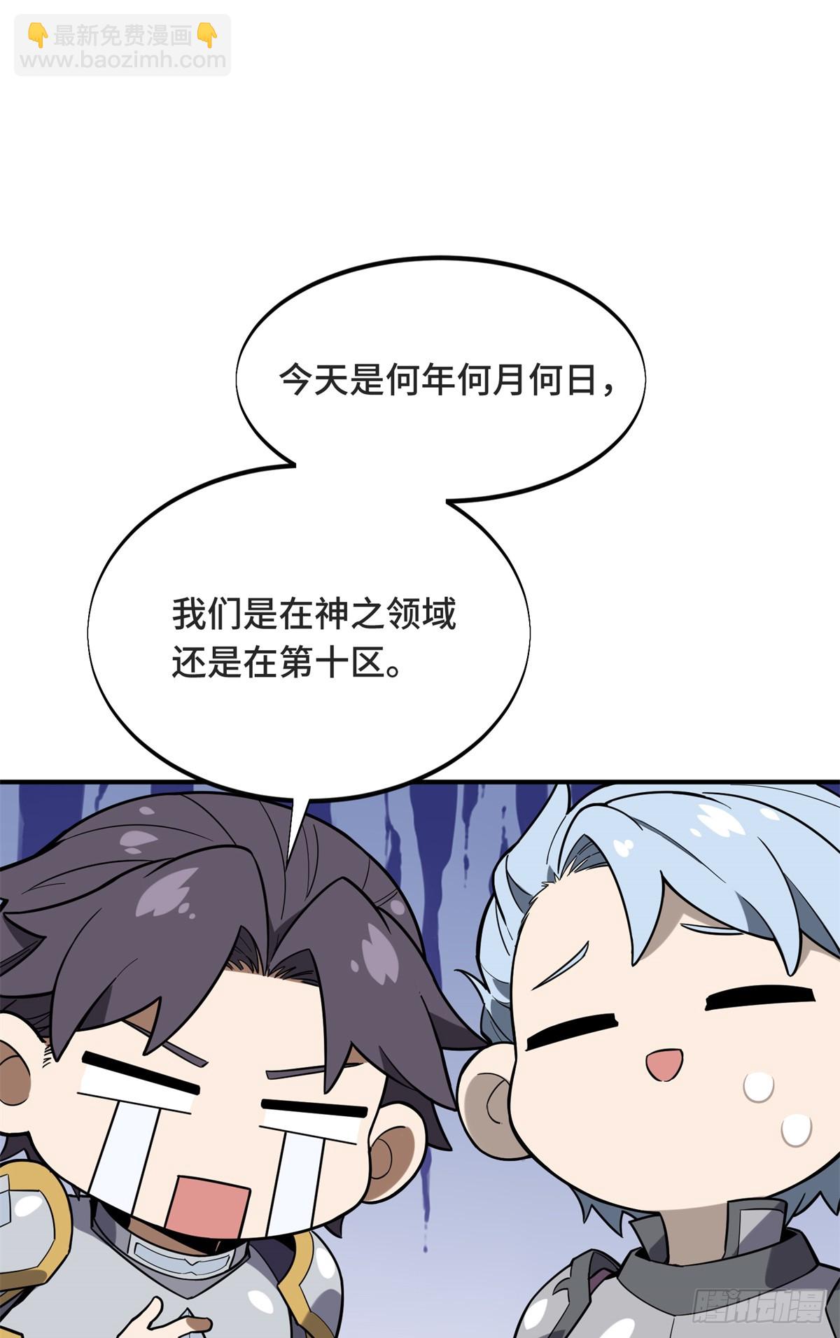 第221话 精神包袱(1/2)-第221话