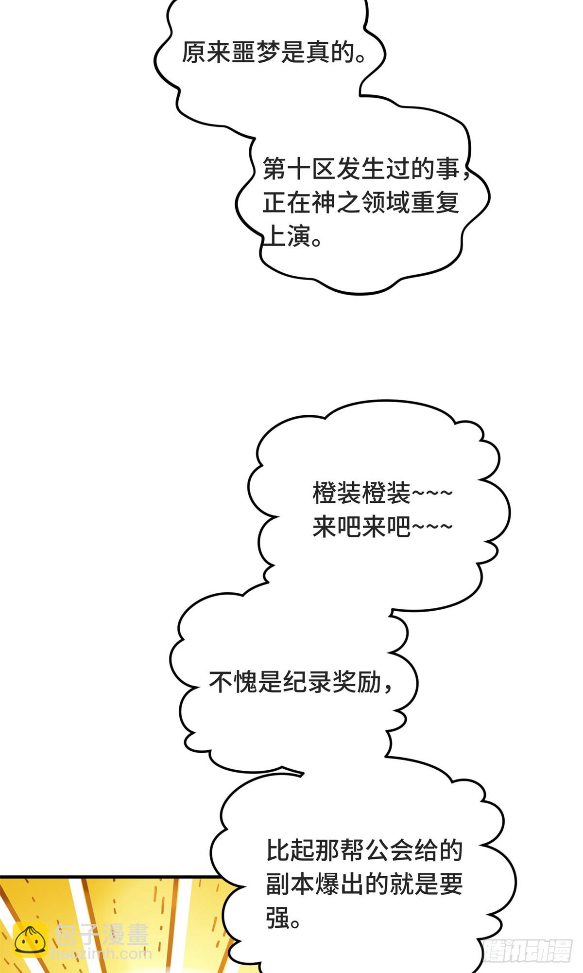 第221话 精神包袱(1/2)-第221话