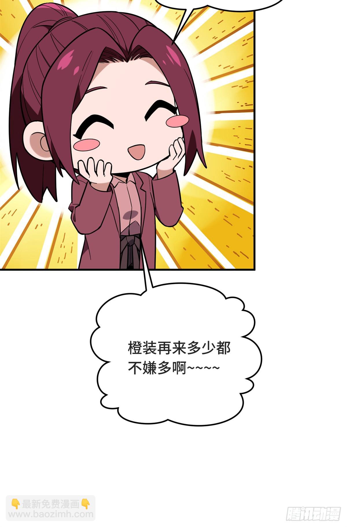 第221话 精神包袱(1/2)-第221话