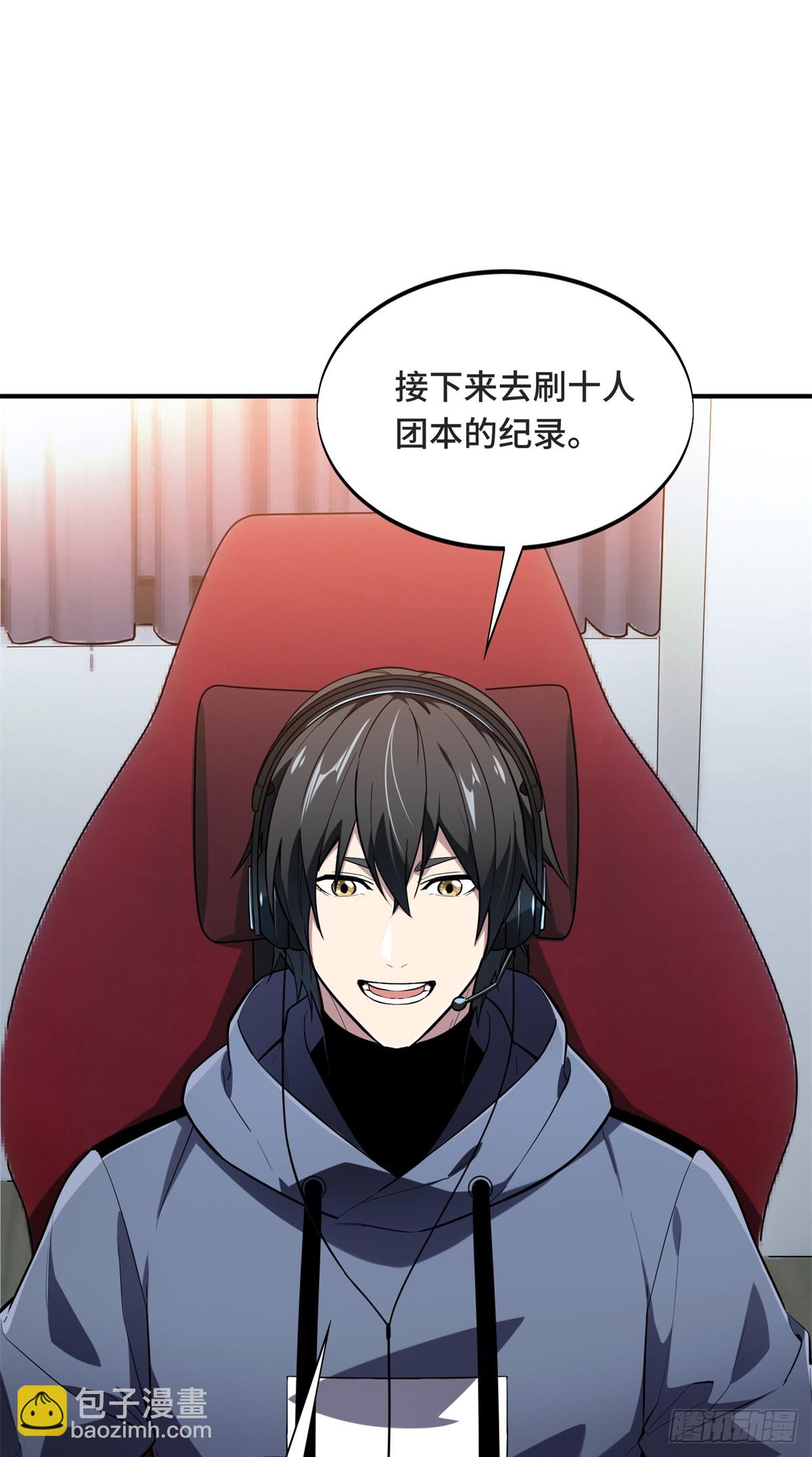 第221话 精神包袱(1/2)-第221话