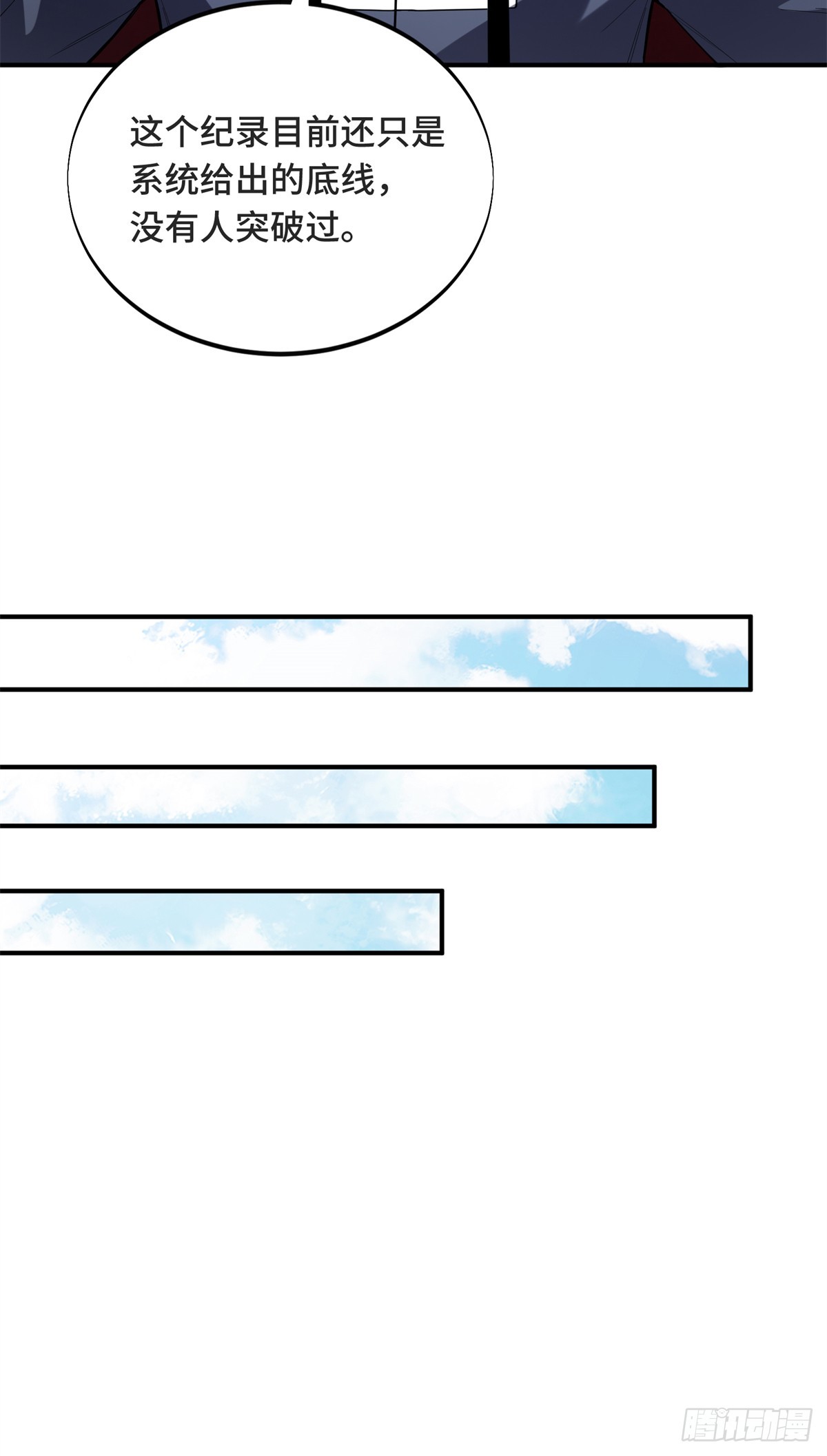 第221话 精神包袱(1/2)-第221话