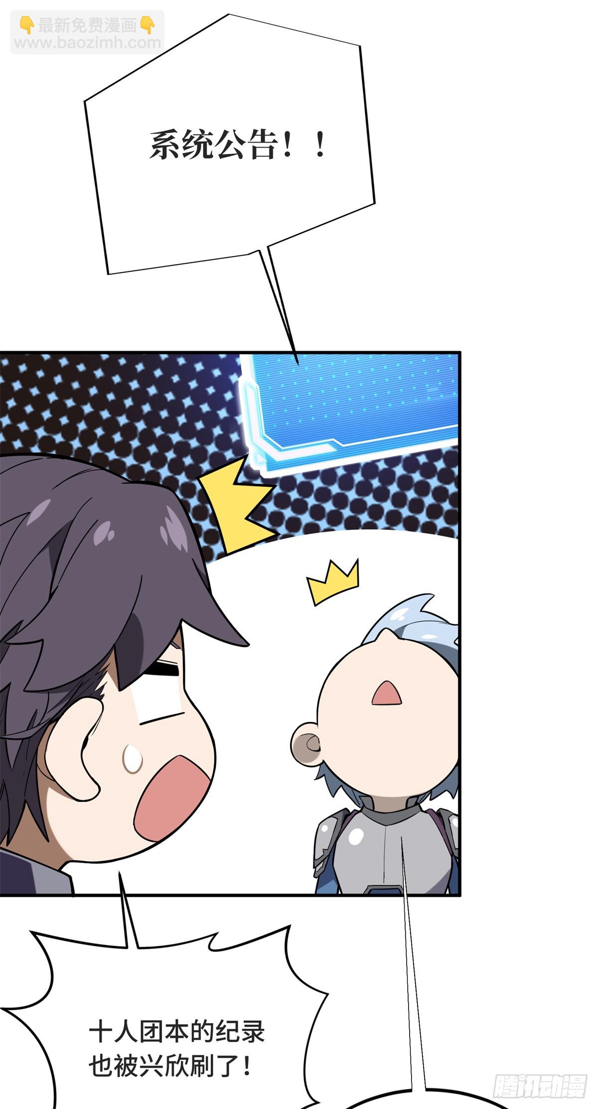 第221话 精神包袱(1/2)-第221话