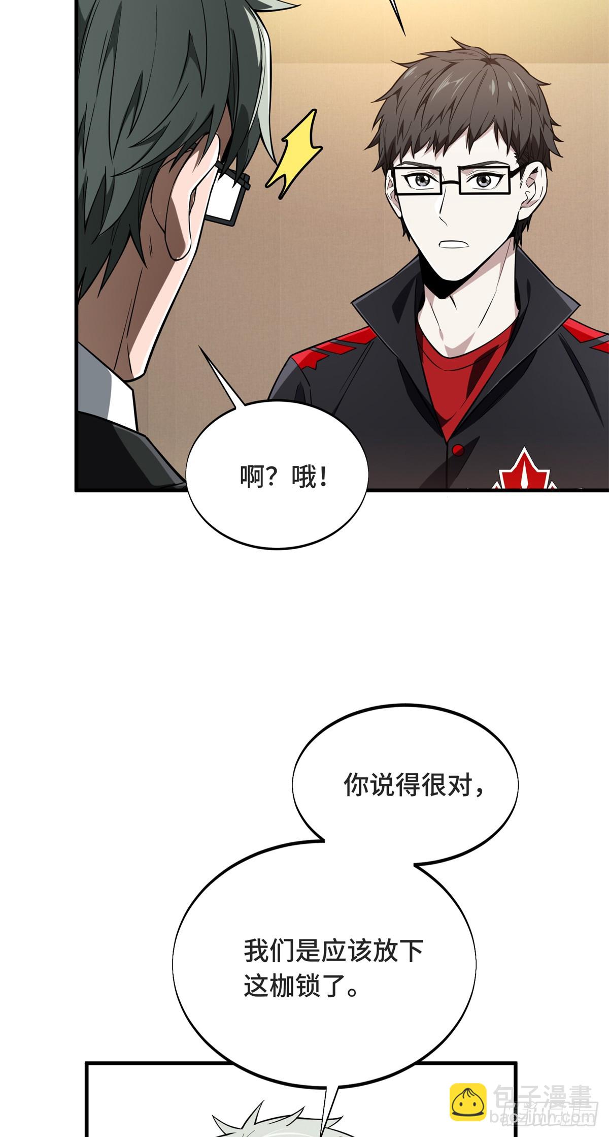 第221话 精神包袱(1/2)-第221话