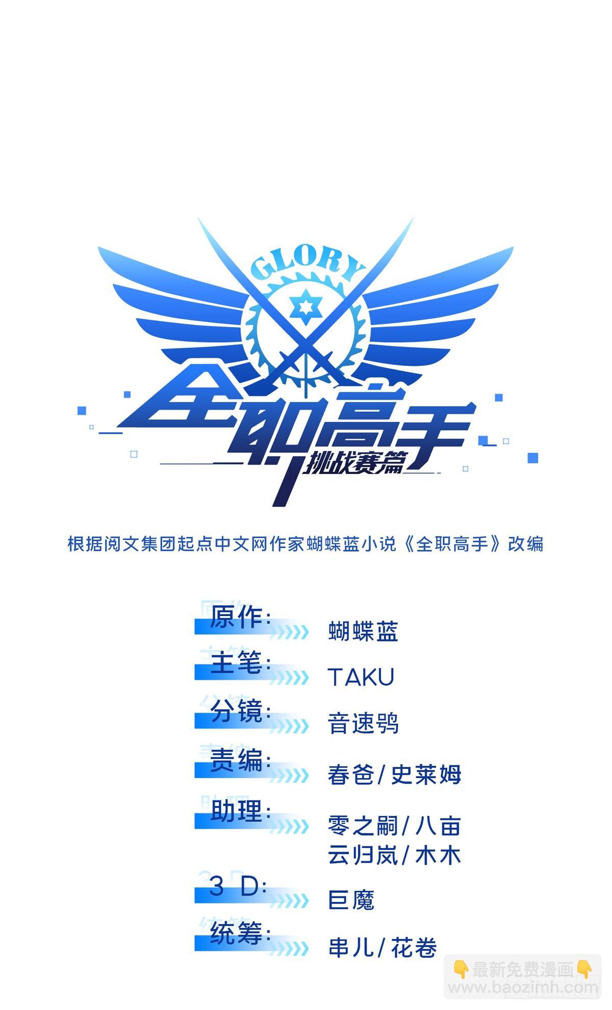 第221话 精神包袱(1/2)-第221话