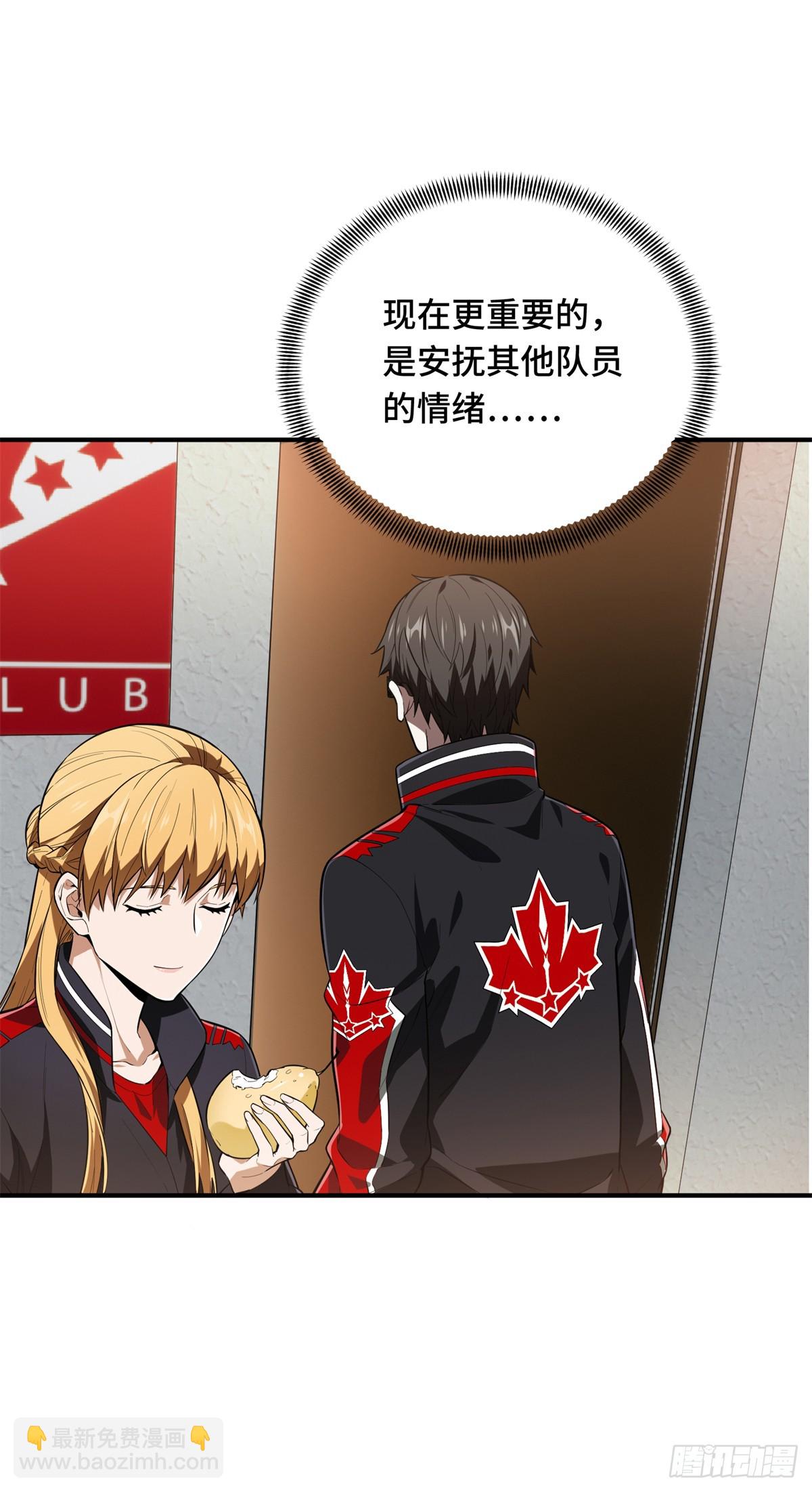 第223话 小事情(1/2)-第223话