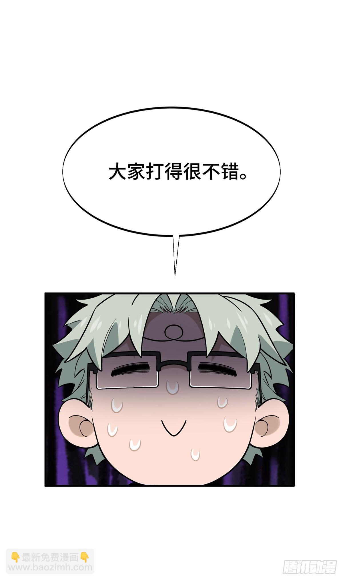 第223话 小事情(1/2)-第223话