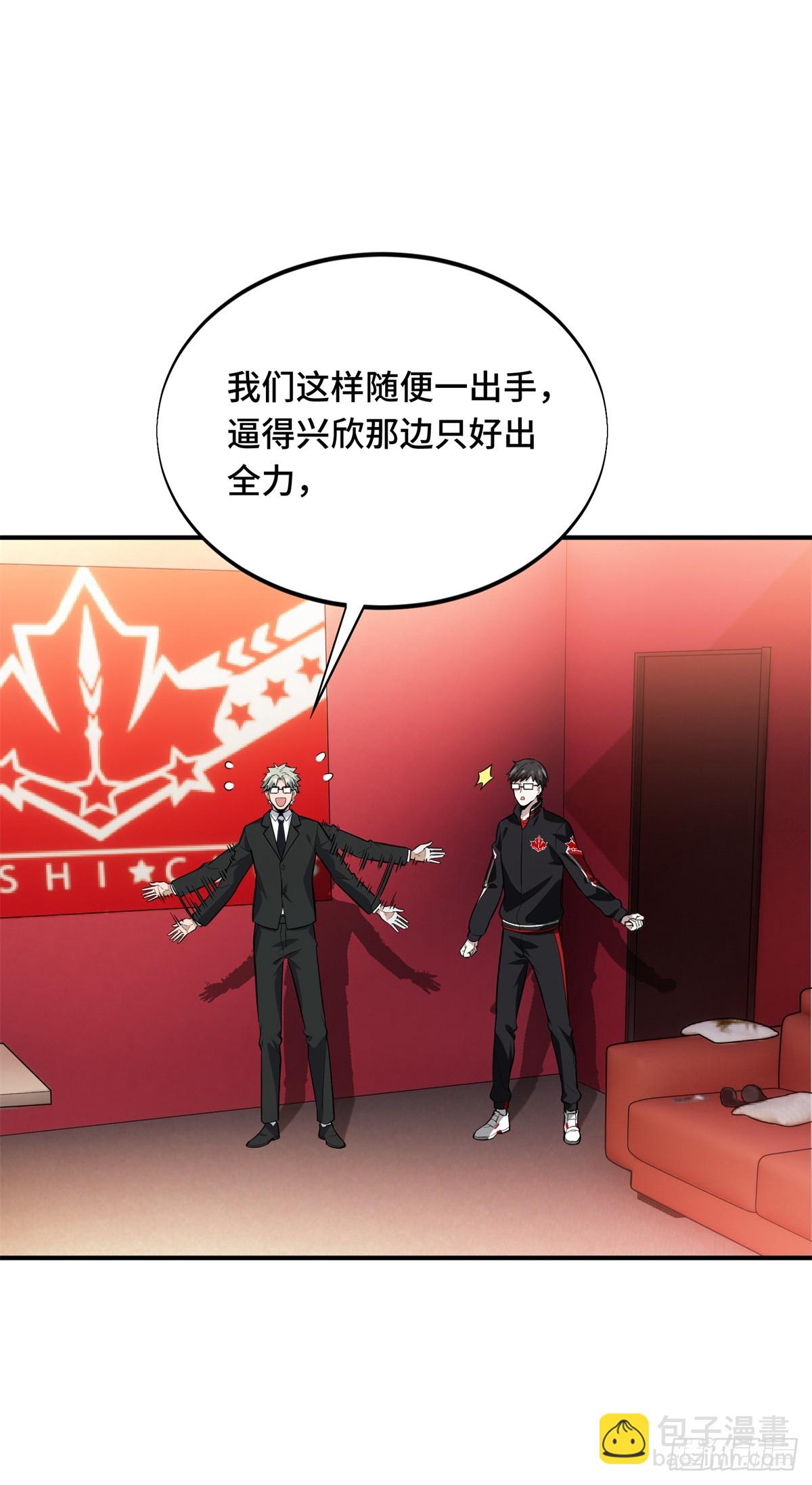 第223话 小事情(1/2)-第223话