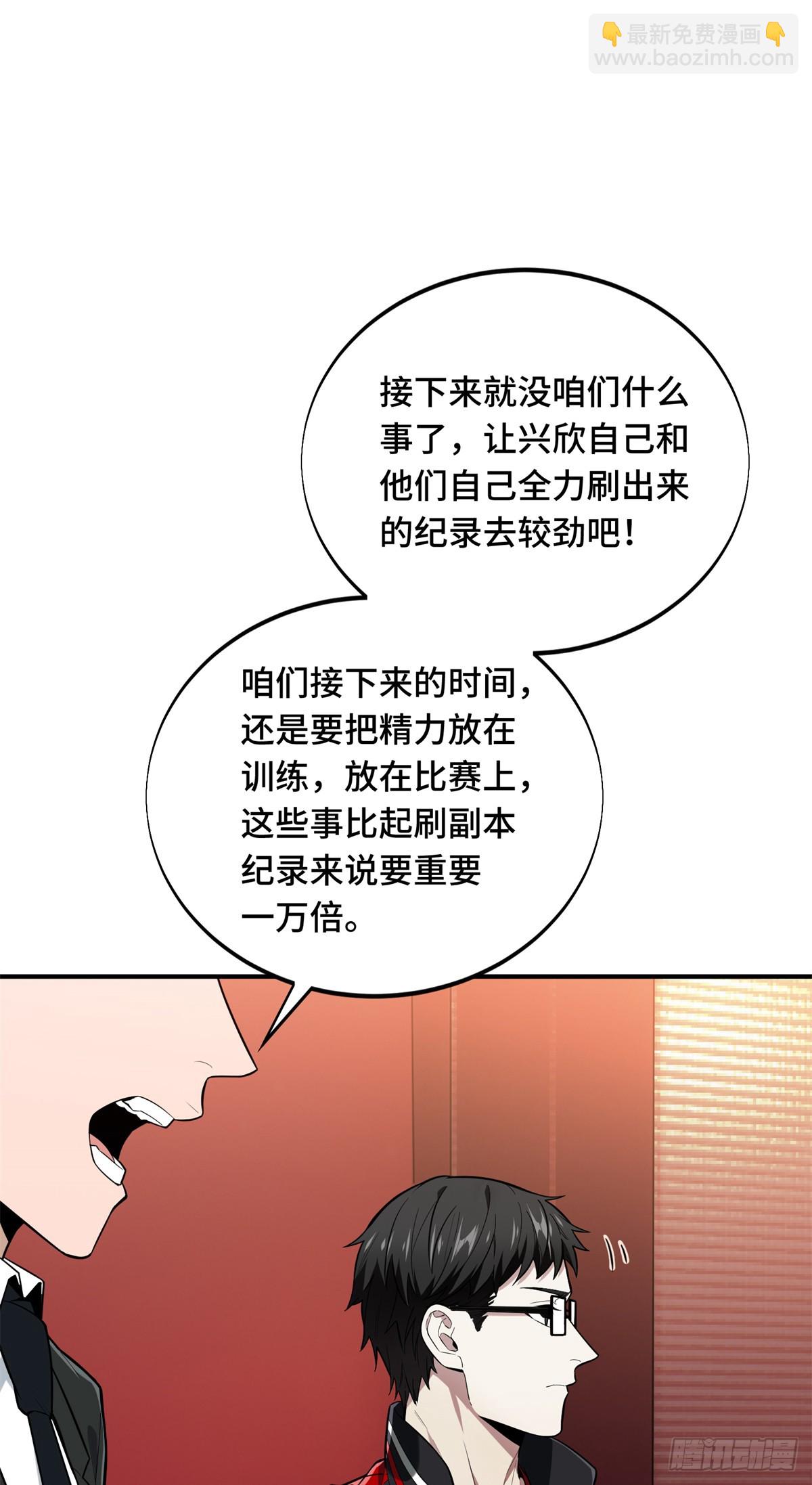 第223话 小事情(1/2)-第223话