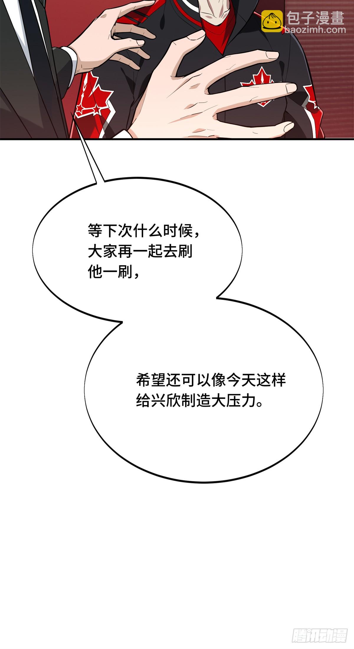 第223话 小事情(1/2)-第223话