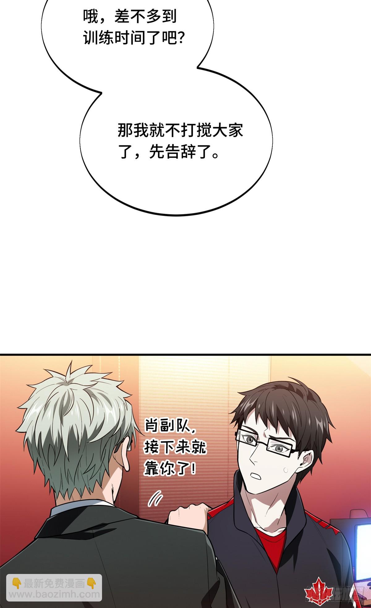 第223话 小事情(1/2)-第223话