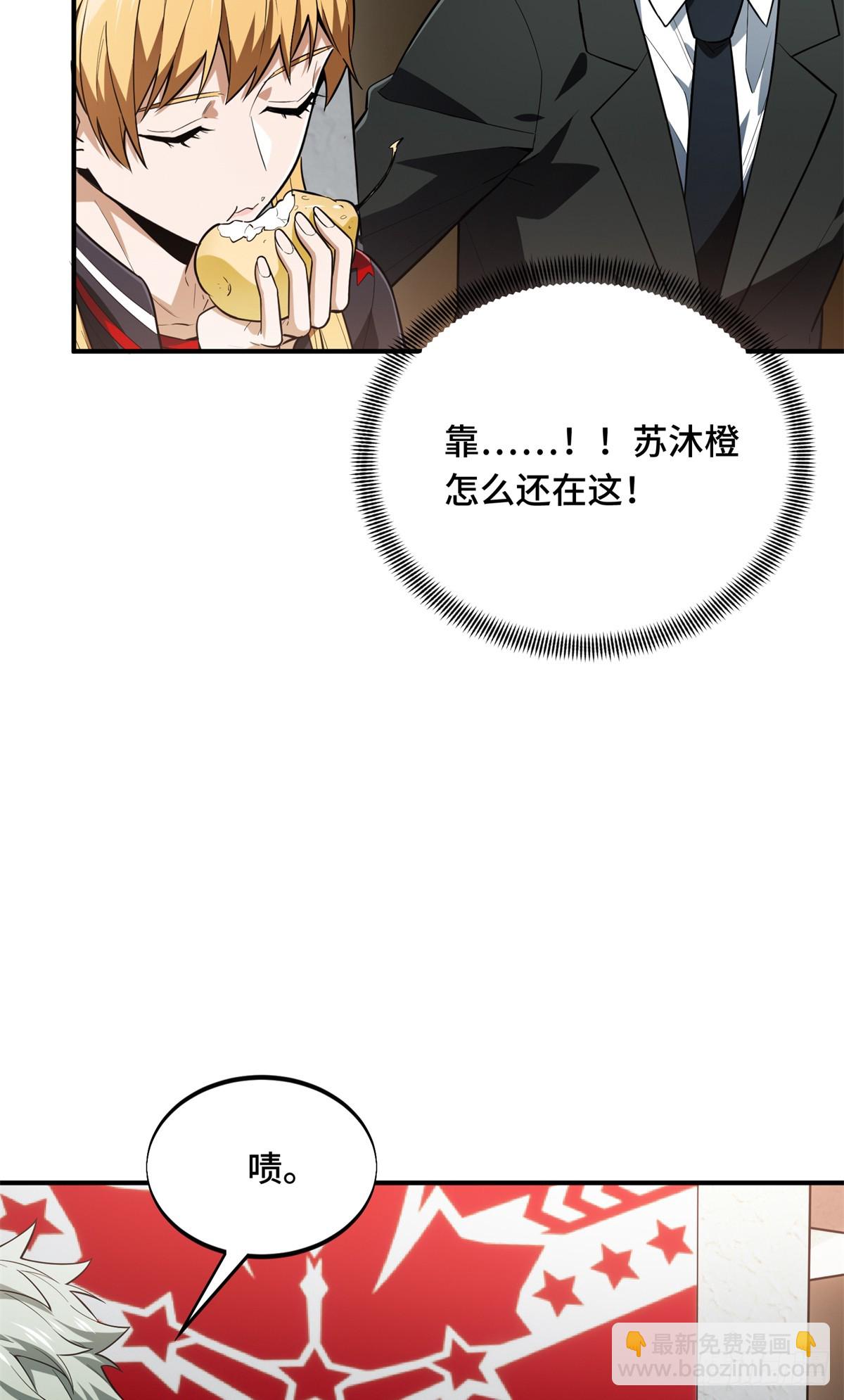 第223话 小事情(1/2)-第223话