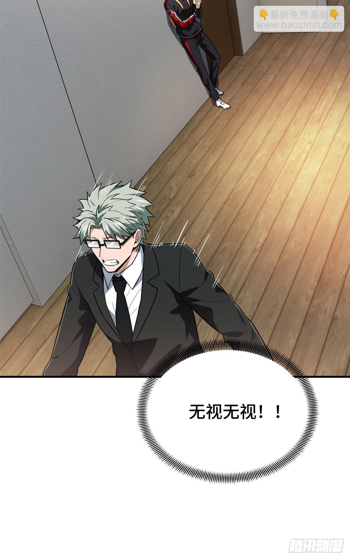 第223话 小事情(1/2)-第223话