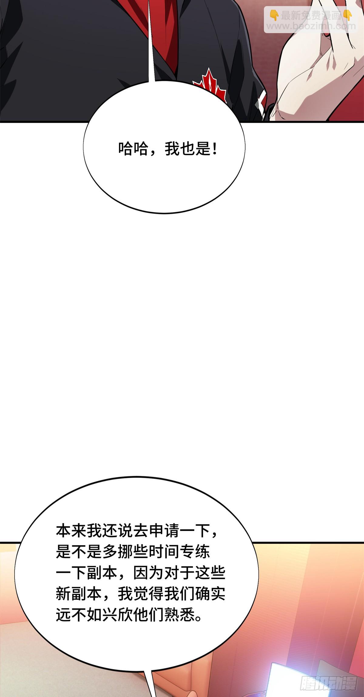 第223话 小事情(1/2)-第223话