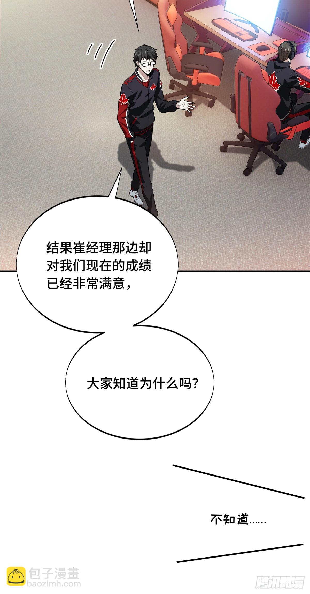 第223话 小事情(1/2)-第223话