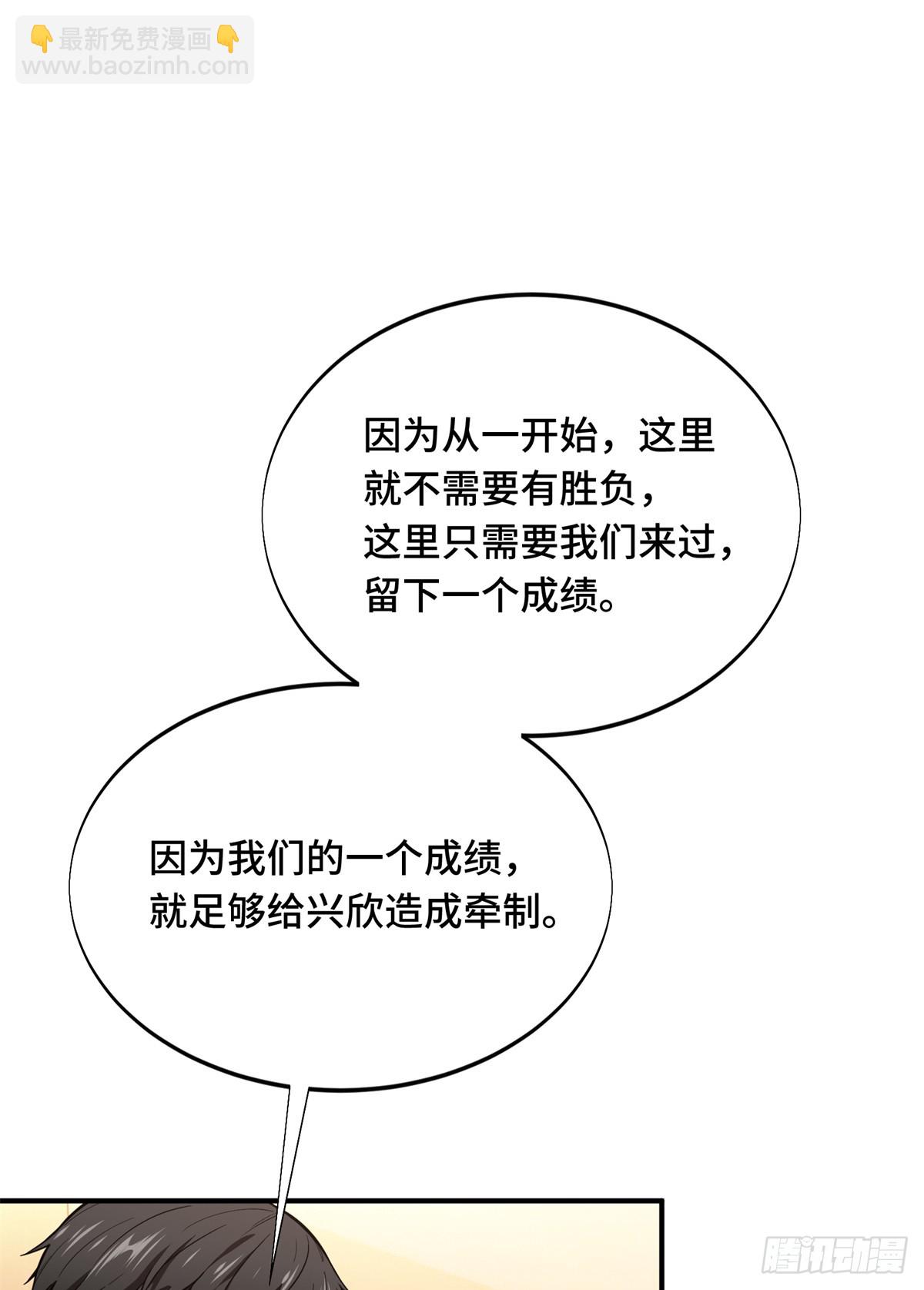 第223话 小事情(1/2)-第223话