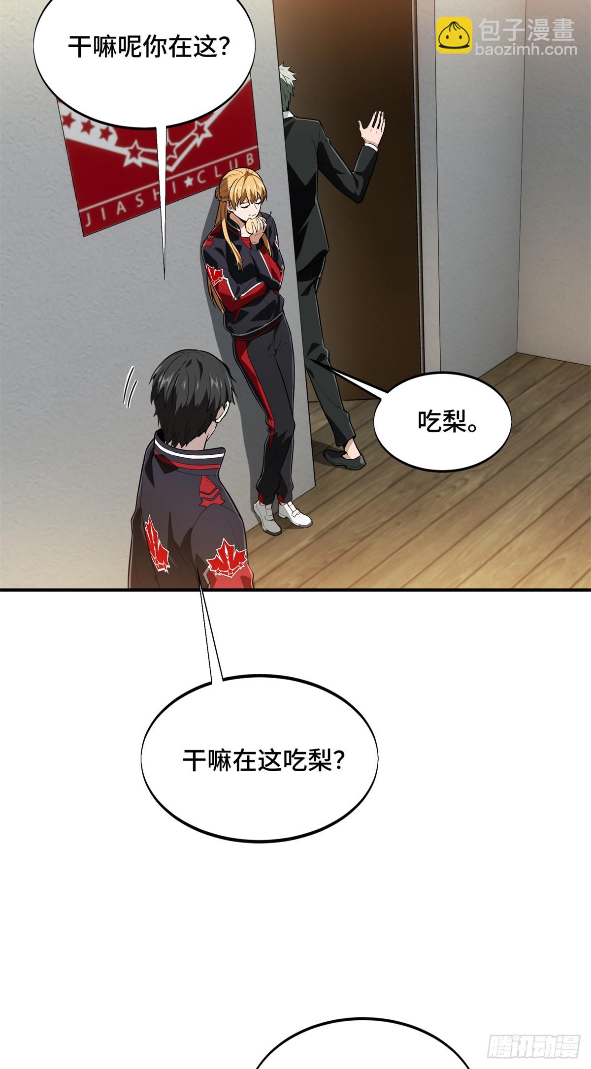 第223话 小事情(1/2)-第223话