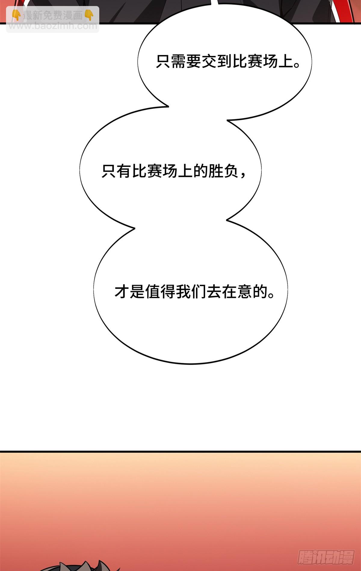 第223话 小事情(1/2)-第223话