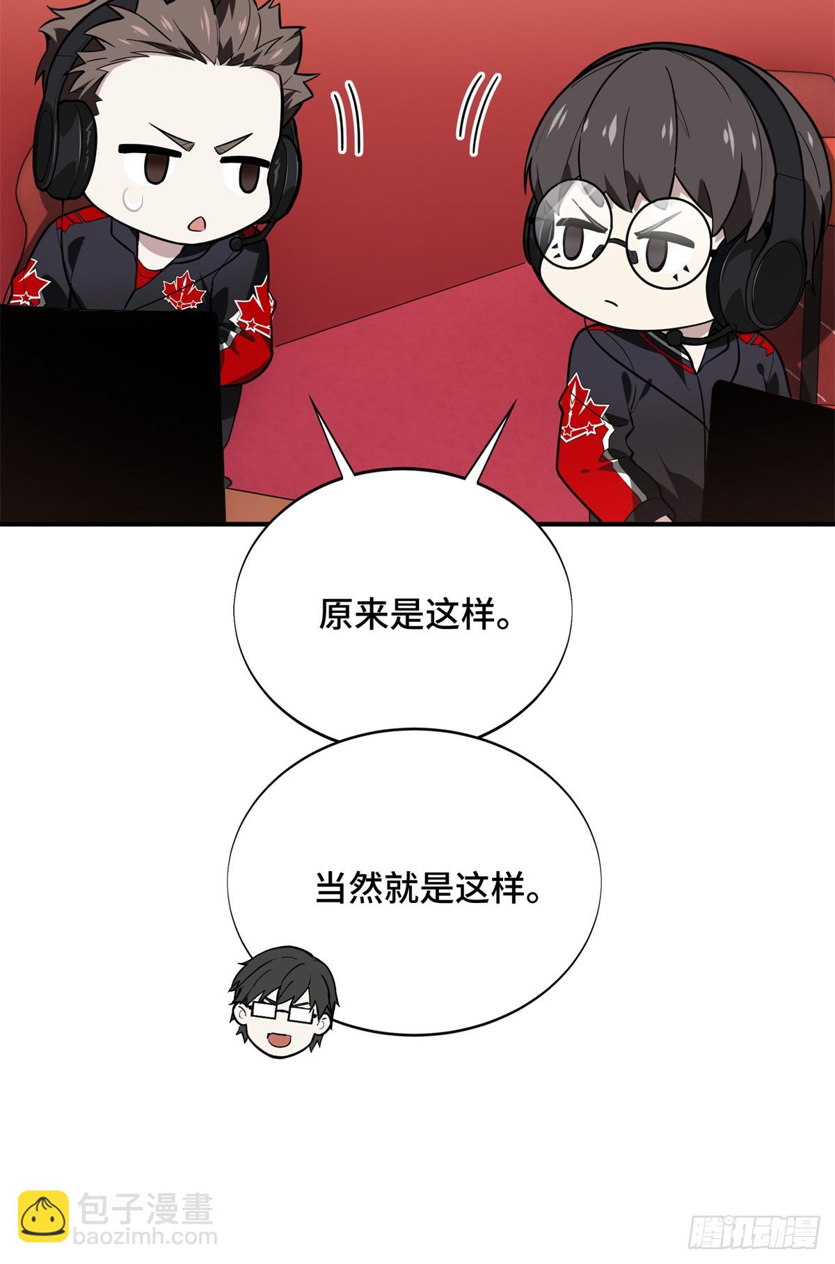 第223话 小事情(1/2)-第223话