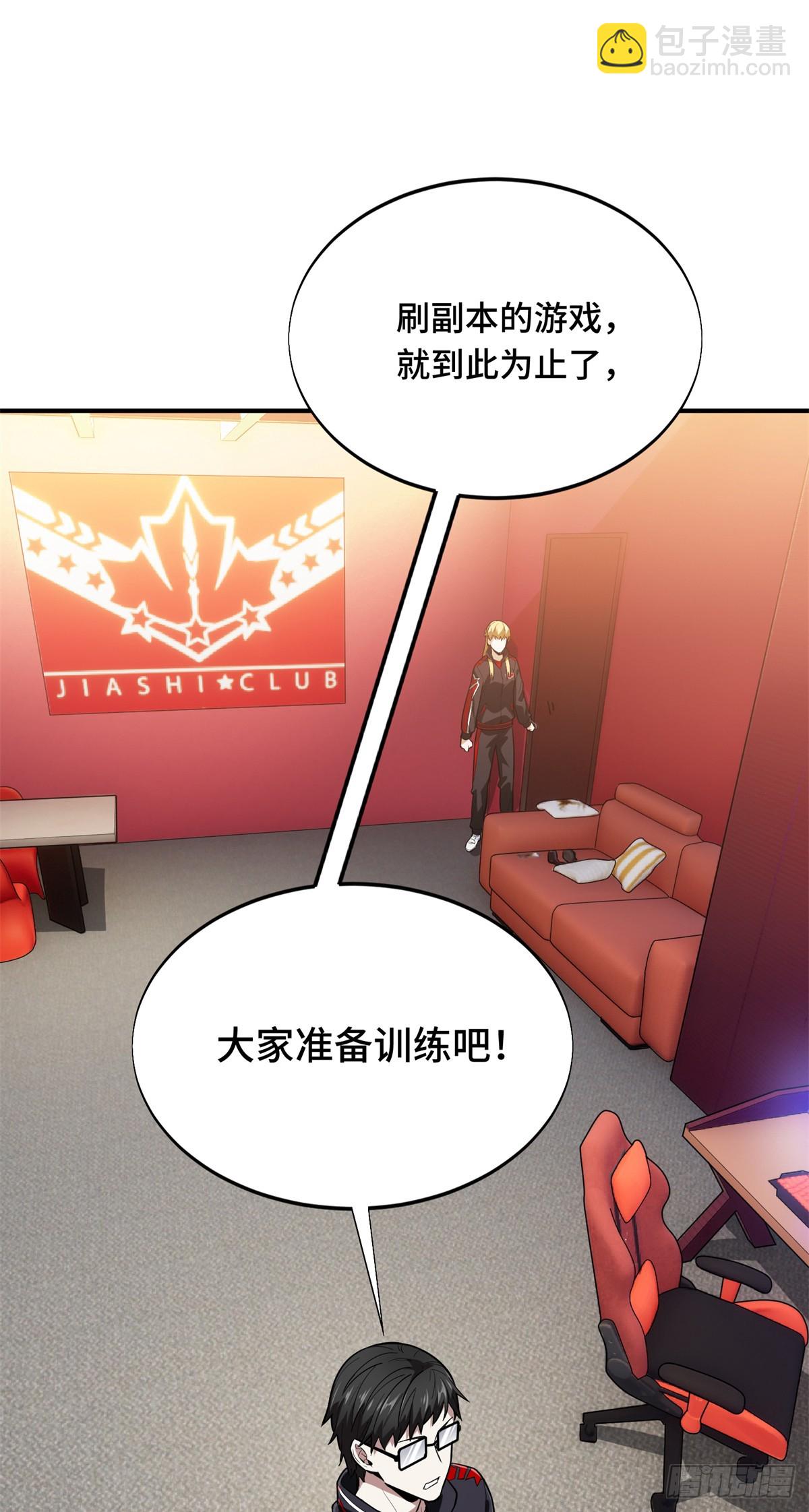 第223话 小事情(1/2)-第223话