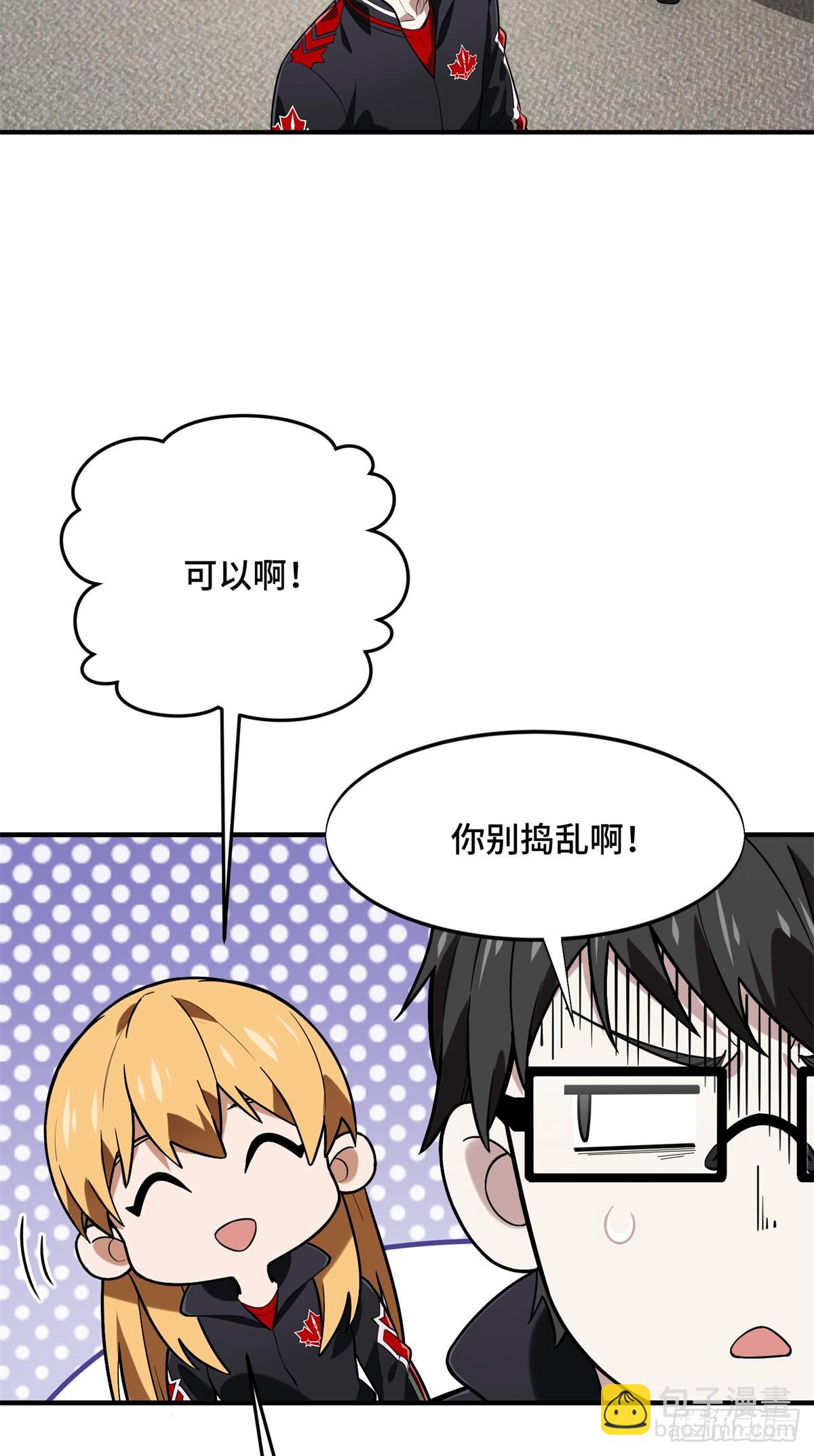 第223话 小事情(1/2)-第223话