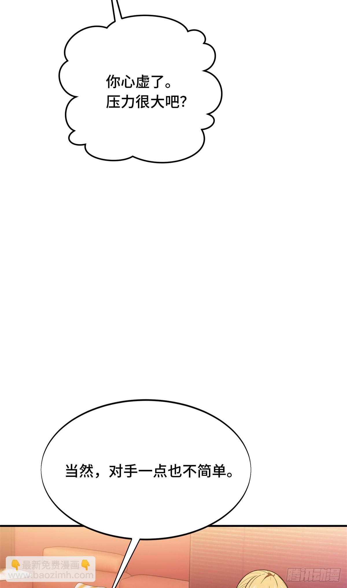 第223话 小事情(1/2)-第223话