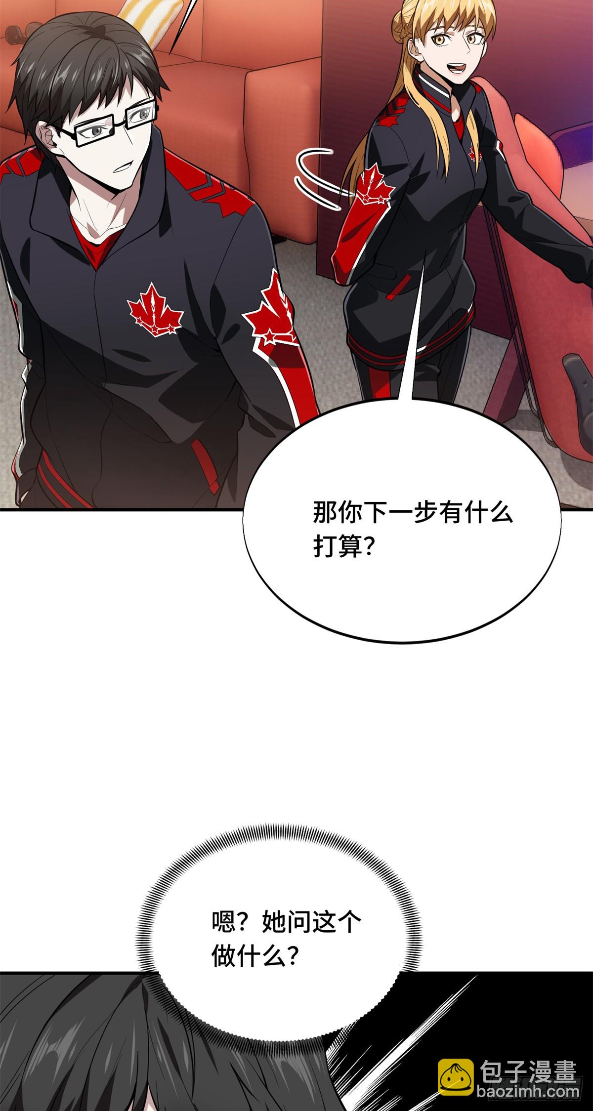 第223话 小事情(1/2)-第223话