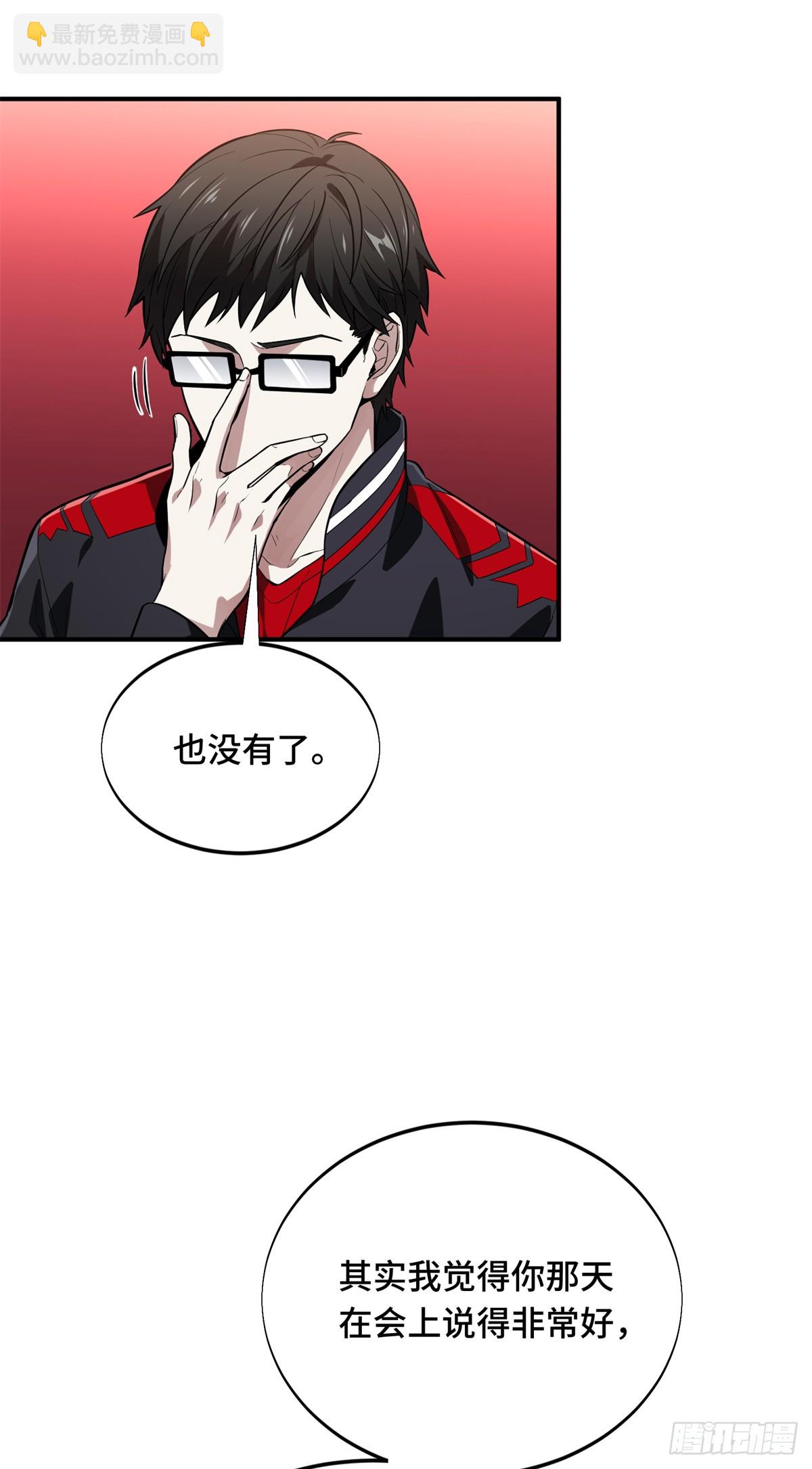 第223话 小事情(1/2)-第223话